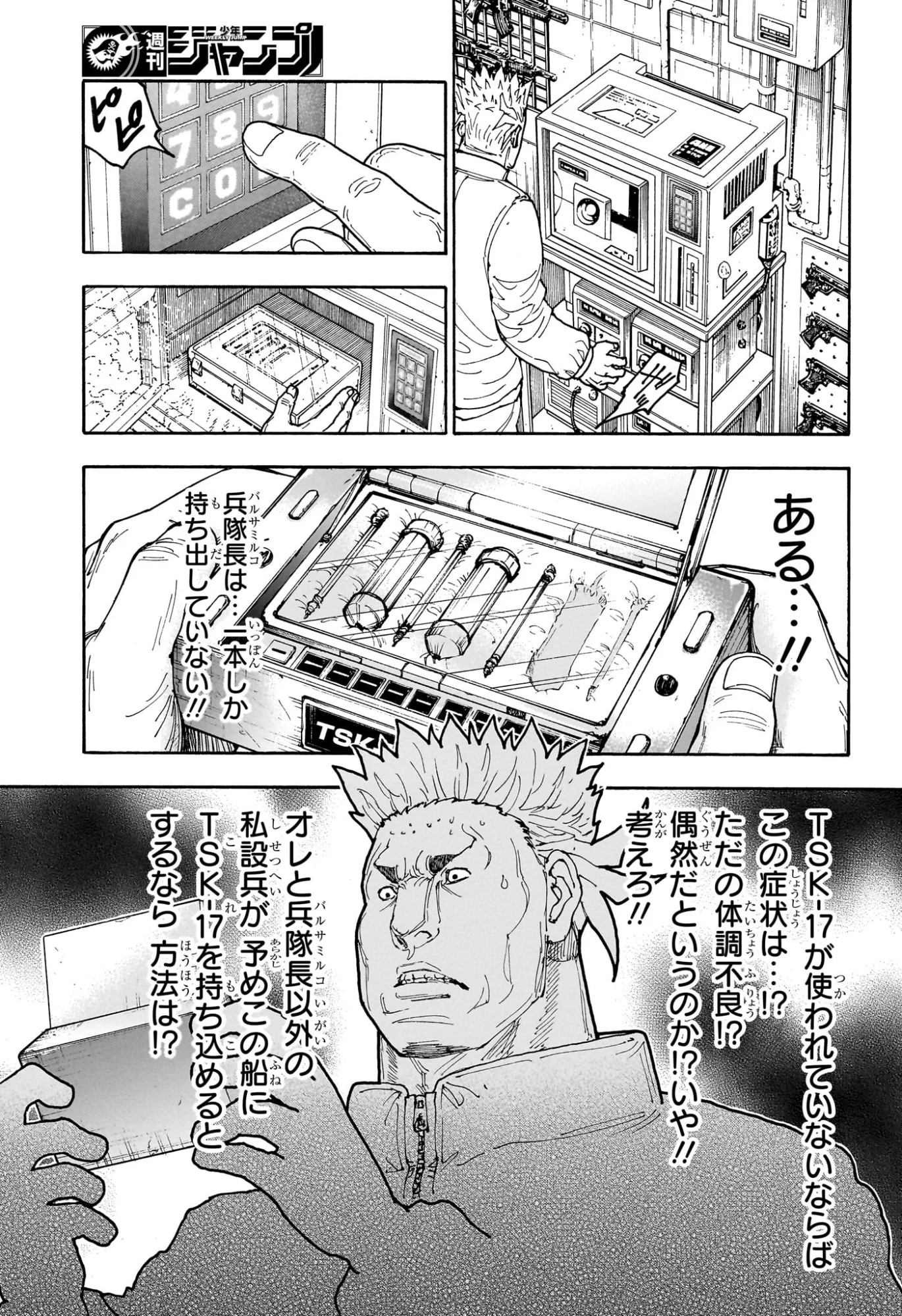 Read HUNTER X HUNTER - RAW Chapter 413 [High Quality / Full] - Page 9 - nicomanga.com