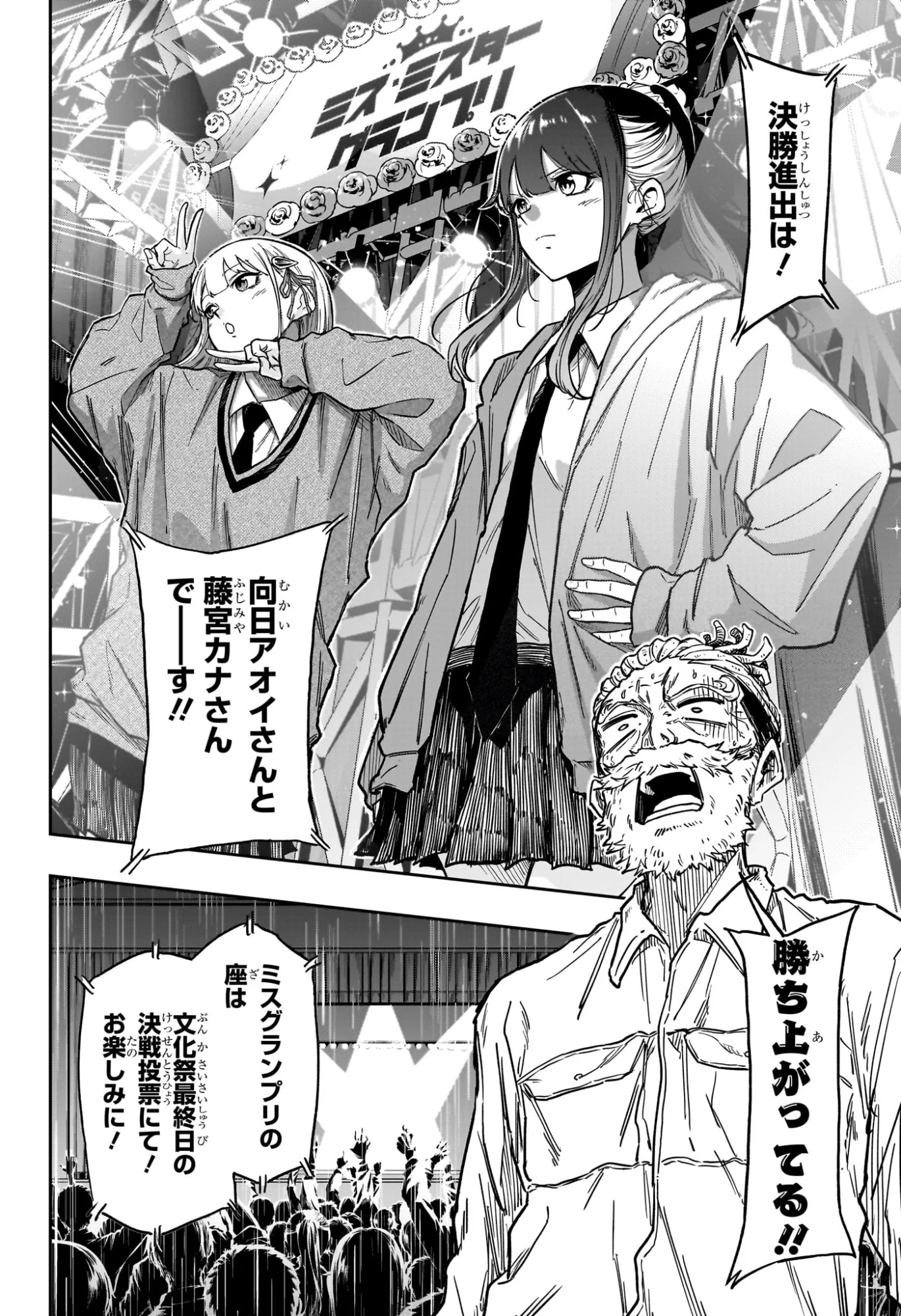 Read SHINOBIGOTO Chapter 89 [High Quality / Full] - Page 12 - nicomanga.com
