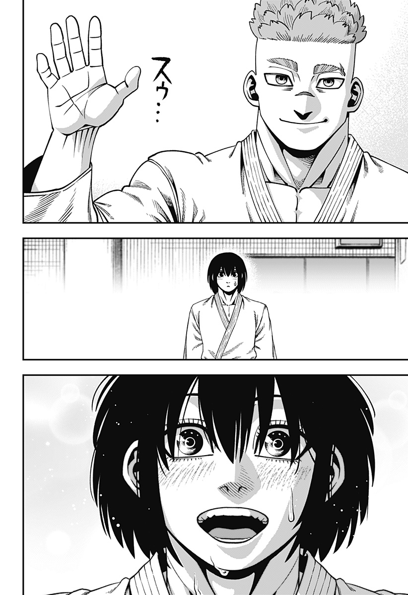 Read MUTEKI NO SUBARU Chapter 14 [High Quality / Full] - Page 18 - nicomanga.net