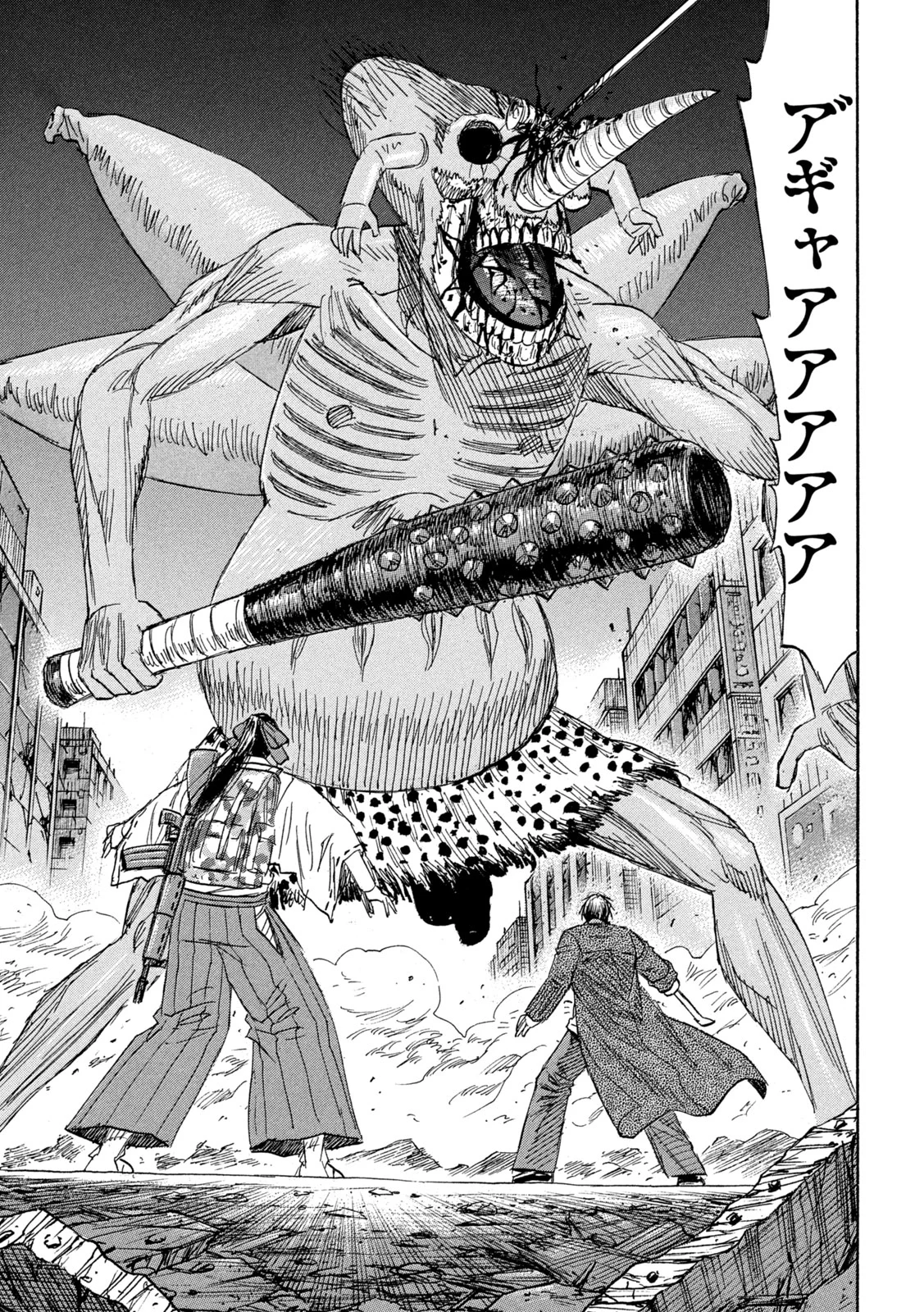 HIGANJIMA - 48 NICHIGO... - RAW Chap 488 - Pic 17