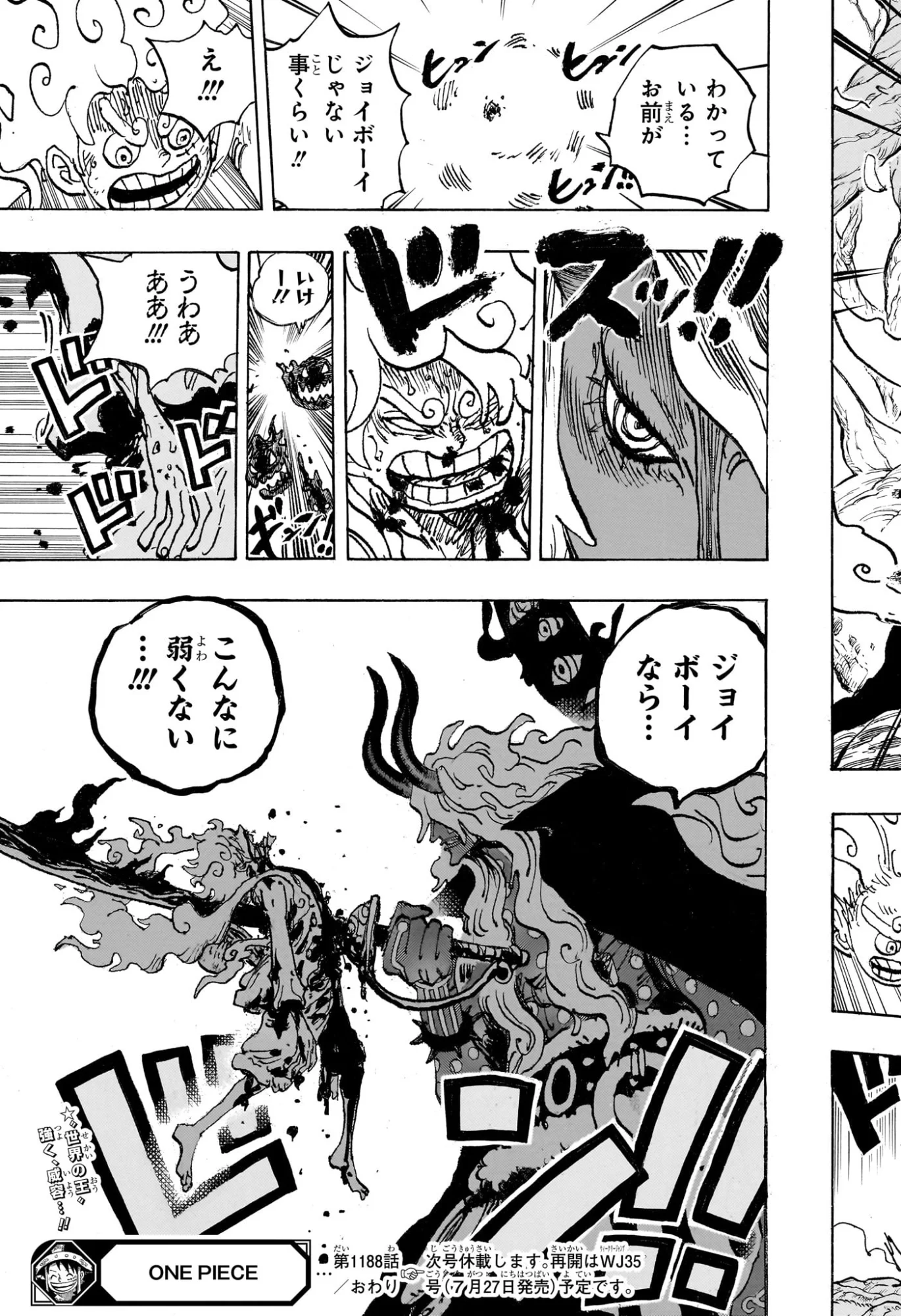Read Pirate King (Manga) Chapter 1188 [High Quality / Full] - Page 17 - nicomanga.com