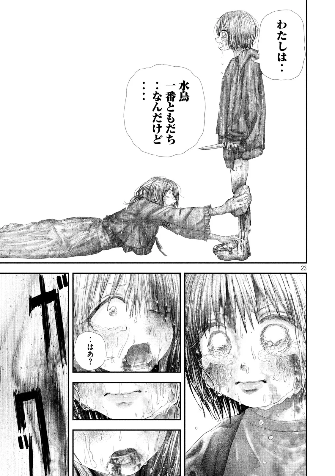 Read NEZUMI NO KOI Chapter 112 [High Quality / Full] - Page 23 - nicomanga.com