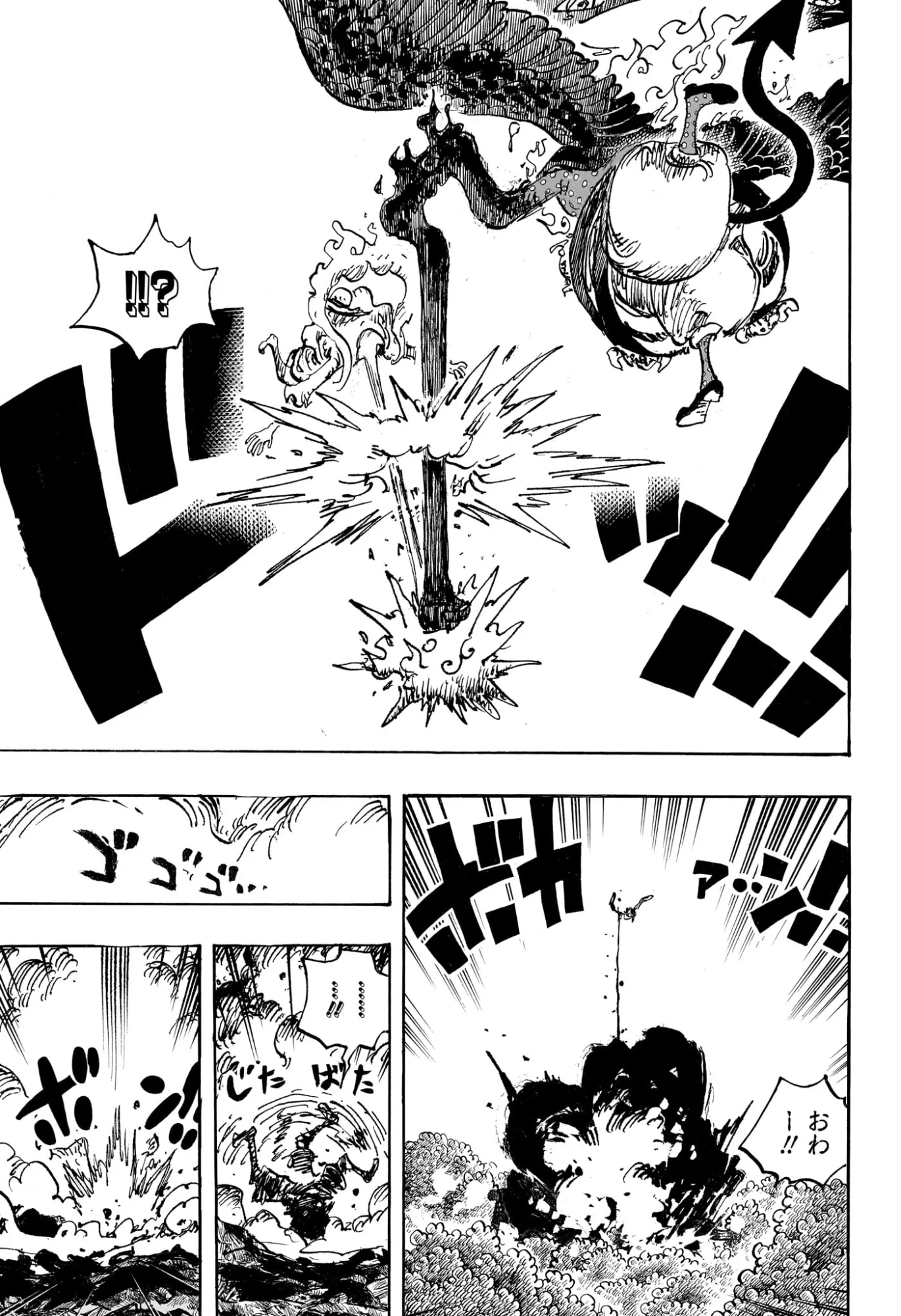 Read Pirate King (Manga) Chapter 1188 [High Quality / Full] - Page 5 - nicomanga.com