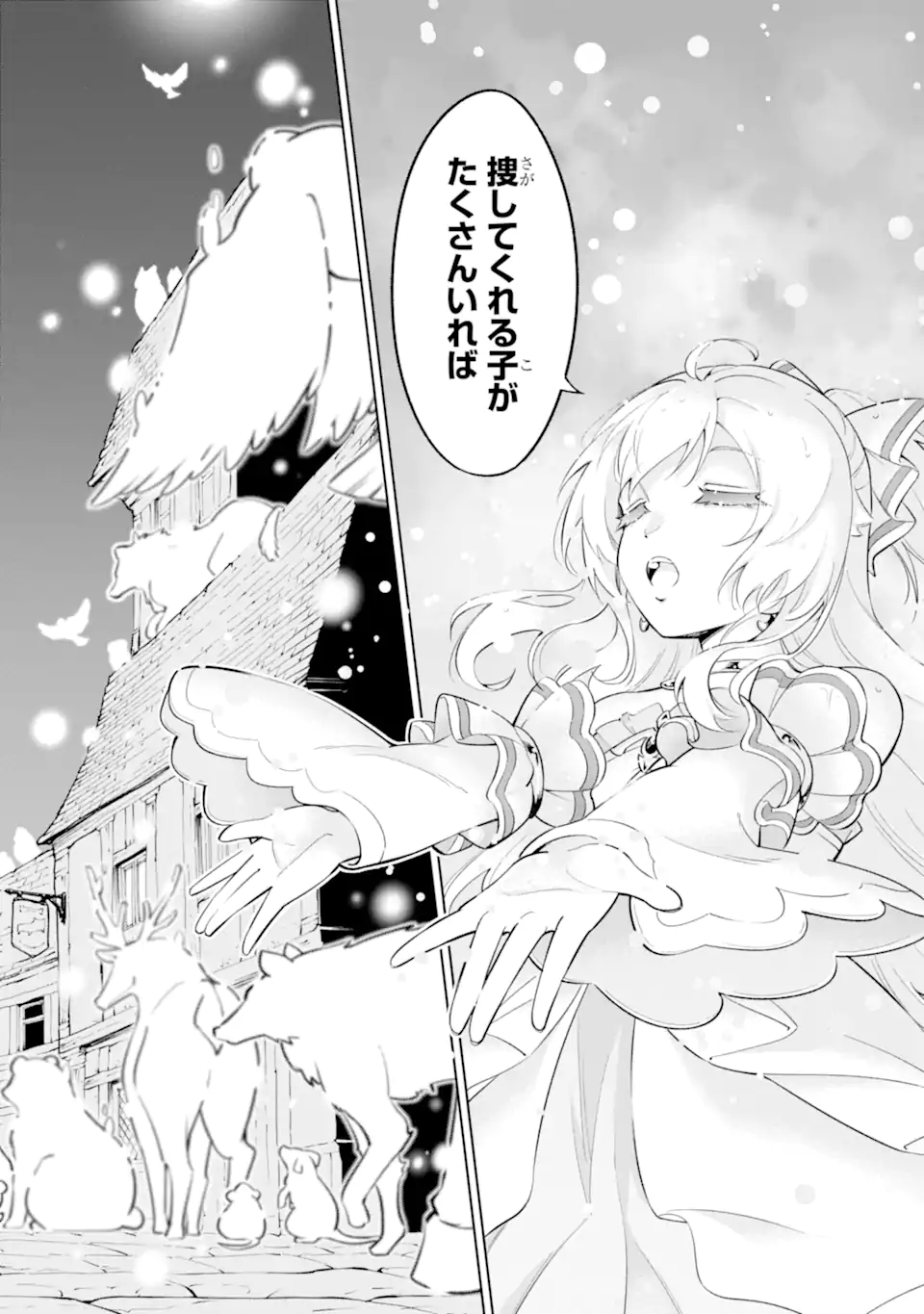 OHITOYOSHI BOUKENSHA, TENSEI SHOUJO WO HIROIMASHITA Chapter 15.2 page 5 - nihonkuni.com