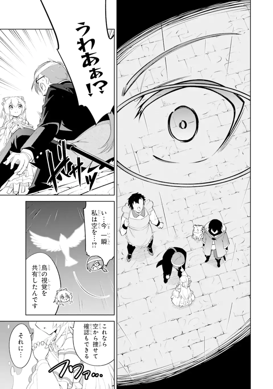 OHITOYOSHI BOUKENSHA, TENSEI SHOUJO WO HIROIMASHITA Chapter 15.2 page 4 - nihonkuni.com