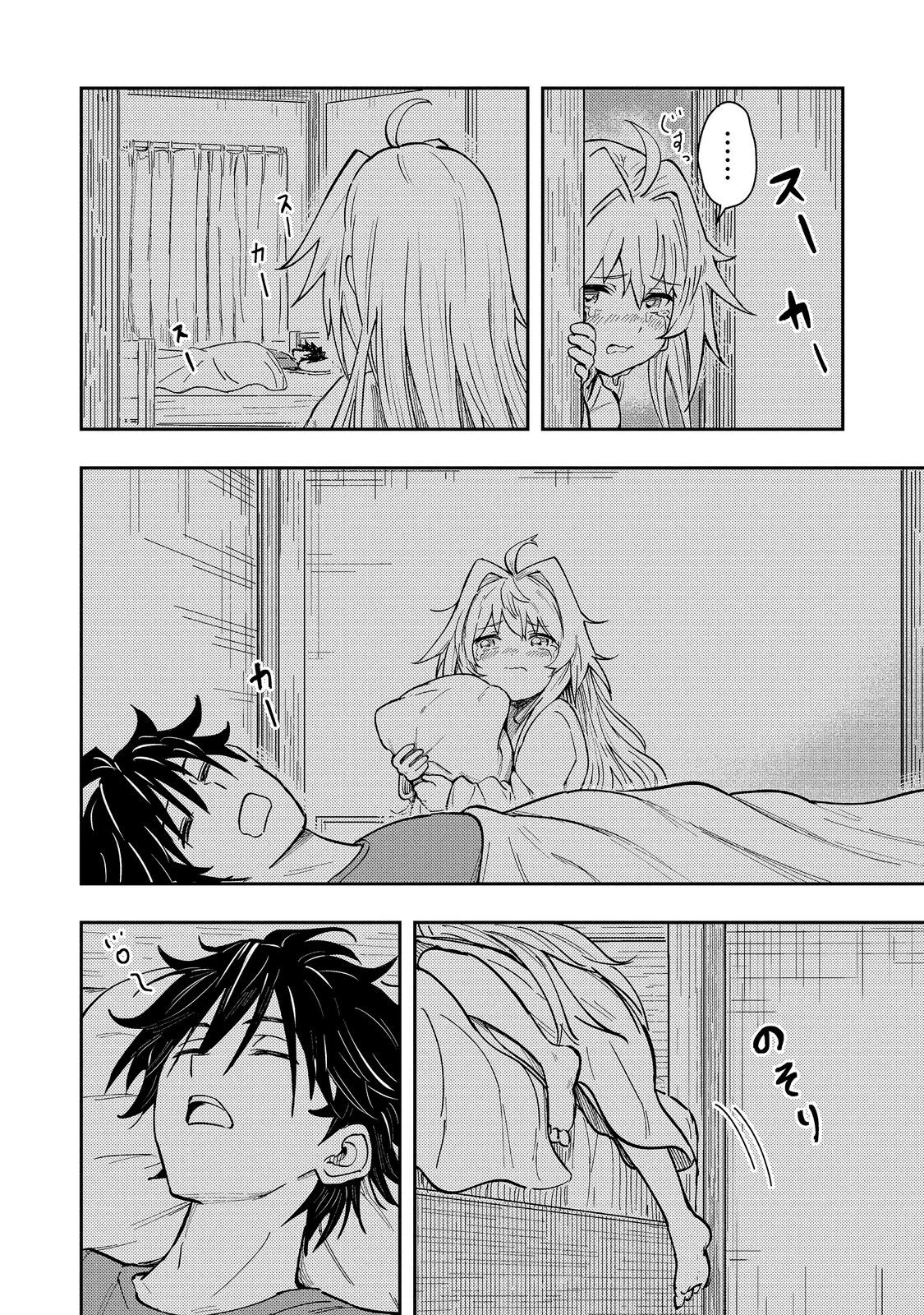 O MIYAKO ONE MEDICAL OPERATION GOLEM MASTER. MASAKANO TSUIHO!? JIYU NO MI NI NATTANODE DESHI NO BIJIN YUSHA TACHI TO ISSHO NI SAIKYO GOLEM TSUKURIMASU. MODOTTEKOI TO IWARETE MO MO SHIRAN! Chap 18.2 - Pic 12