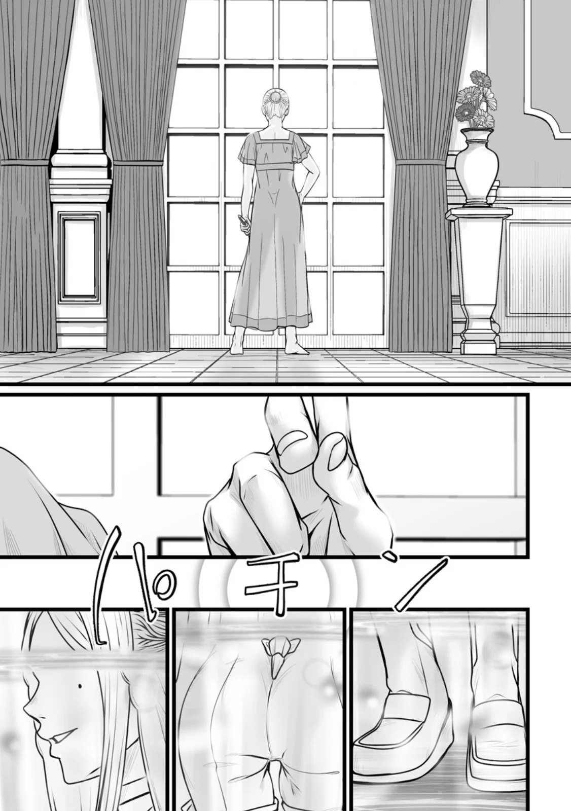 ISEKAI DE UWAMAE HANETE IKITEIKU: SAISEI MAHOU TSUKAI NO YURU FUWA JINZAI HAKEN SEIKATSU (MANGA) - RAW Chap 59.3 - Pic 8