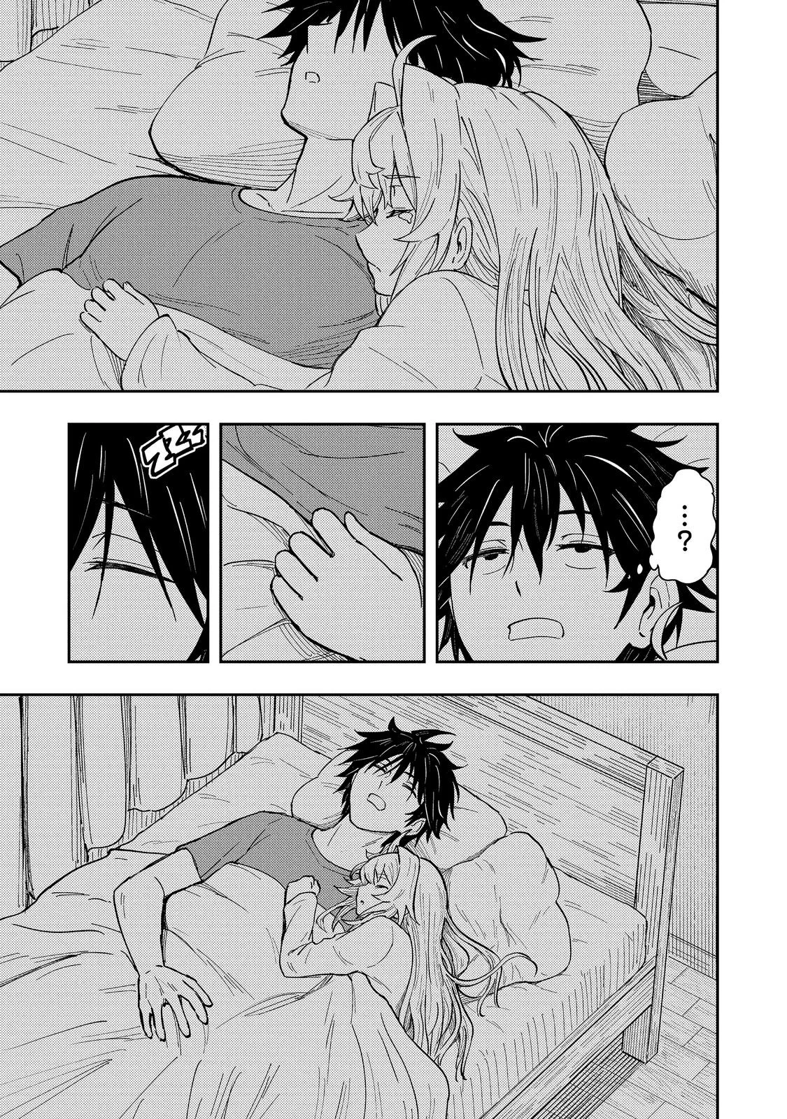O MIYAKO ONE MEDICAL OPERATION GOLEM MASTER. MASAKANO TSUIHO!? JIYU NO MI NI NATTANODE DESHI NO BIJIN YUSHA TACHI TO ISSHO NI SAIKYO GOLEM TSUKURIMASU. MODOTTEKOI TO IWARETE MO MO SHIRAN! Chap 18.2 - Pic 13