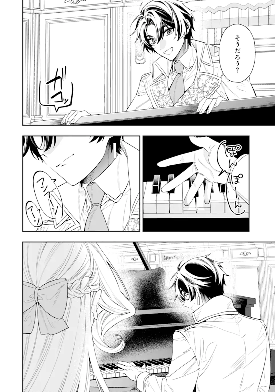 NAGASARE REIJOU NI OKURU MAKEINU OUJI KARA NO HONKI NO RABU SONGU Chap 3.1 - Pic 8