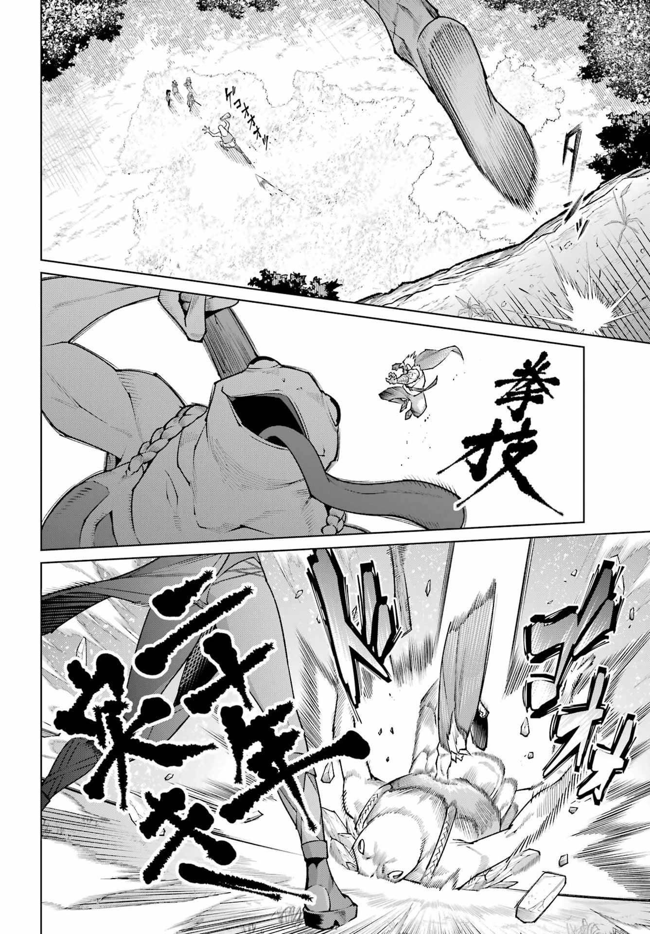 OSANANAJIMI TO NO YAKUSOKU WO HATASU TAME NI HYAKUNEN SHUUGYOU SHITA ROU YUUSHA, NOKORI NO JUMYOU DE MAOU WO UTSU Chap 1 - Pic 12