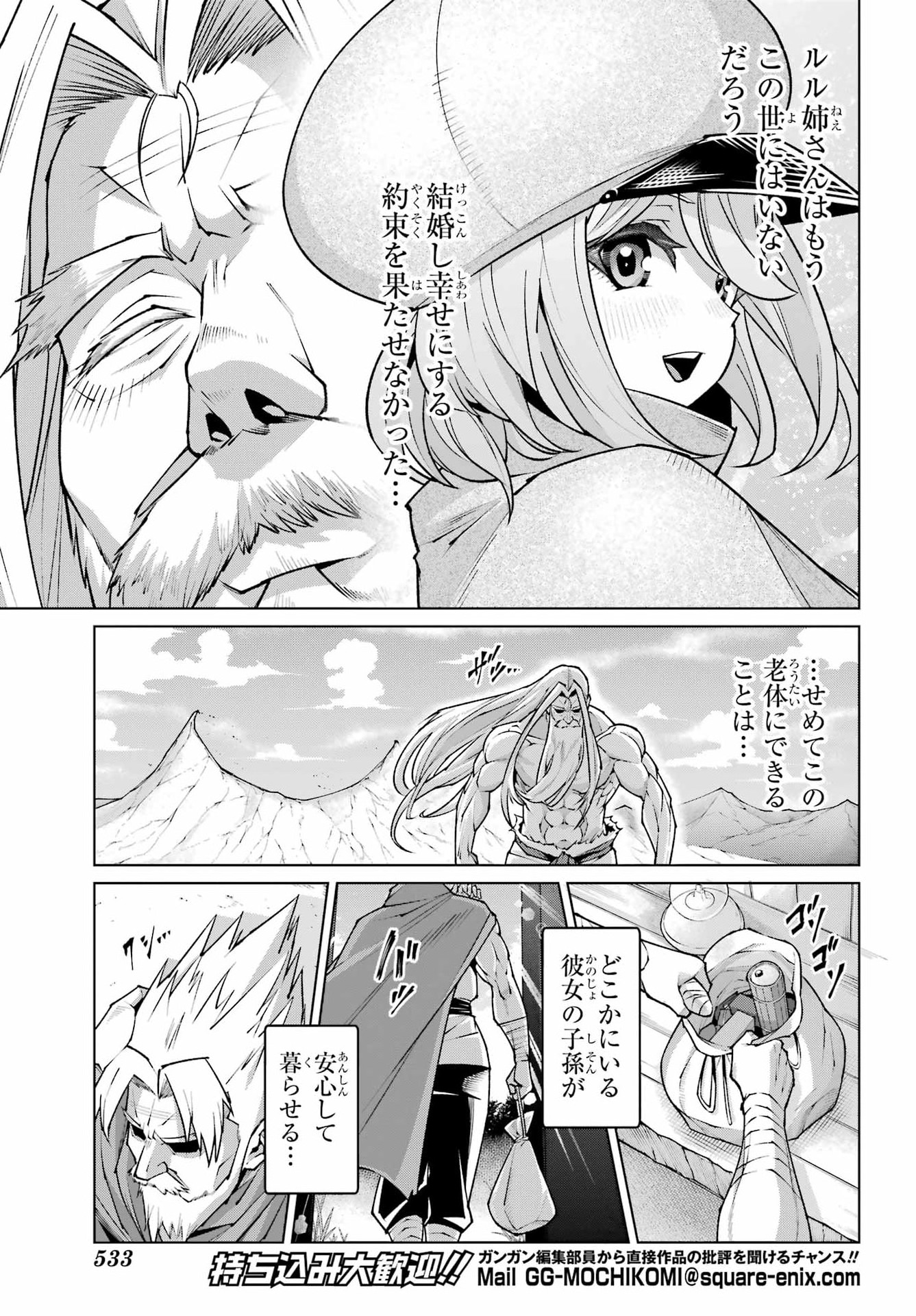 OSANANAJIMI TO NO YAKUSOKU WO HATASU TAME NI HYAKUNEN SHUUGYOU SHITA ROU YUUSHA, NOKORI NO JUMYOU DE MAOU WO UTSU Chap 1 - Pic 7