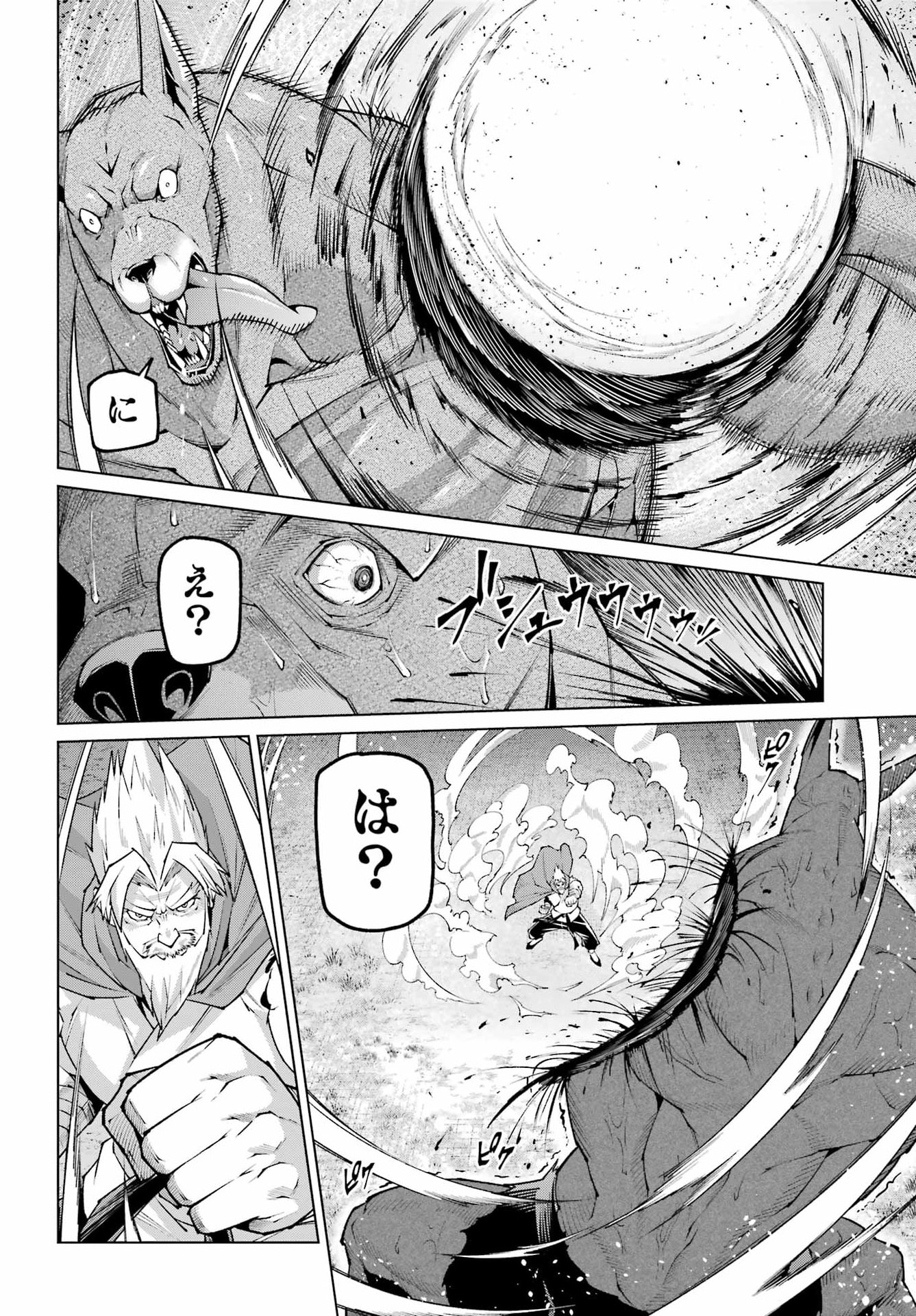 OSANANAJIMI TO NO YAKUSOKU WO HATASU TAME NI HYAKUNEN SHUUGYOU SHITA ROU YUUSHA, NOKORI NO JUMYOU DE MAOU WO UTSU Chap 1 - Pic 50