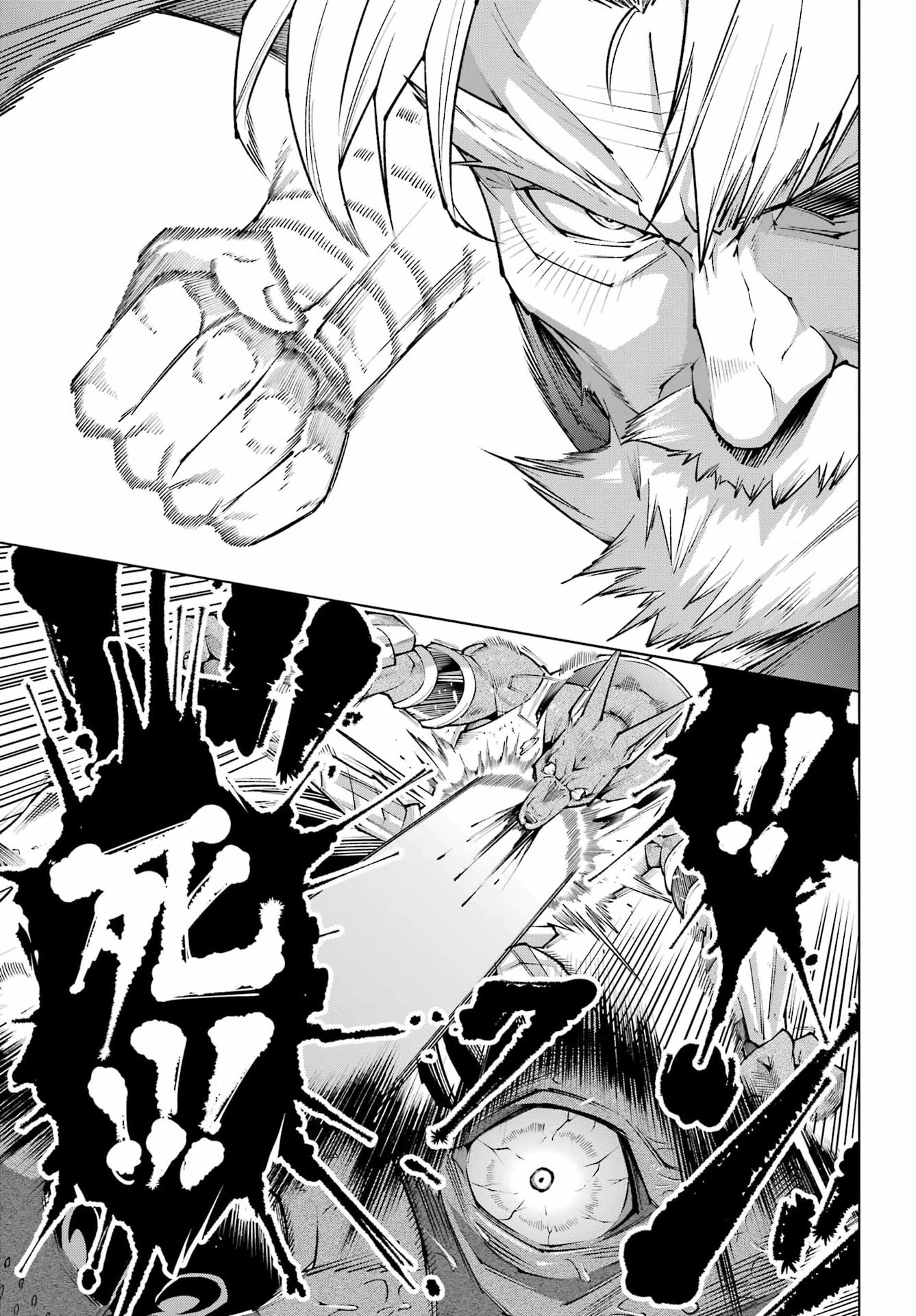 OSANANAJIMI TO NO YAKUSOKU WO HATASU TAME NI HYAKUNEN SHUUGYOU SHITA ROU YUUSHA, NOKORI NO JUMYOU DE MAOU WO UTSU Chap 1 - Pic 47