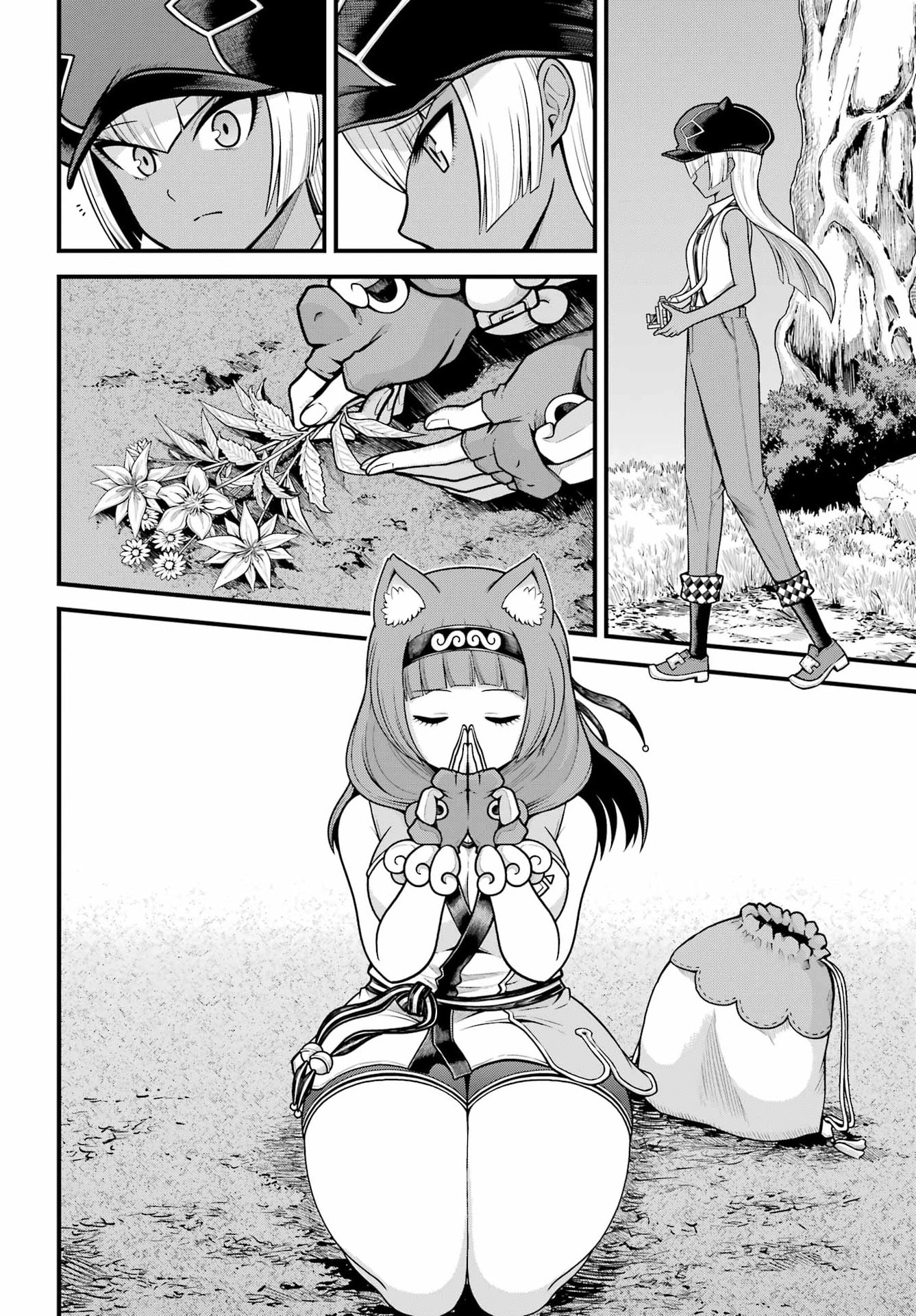 FUTOKU NO GUILD - RAW Chap 110 - Pic 18