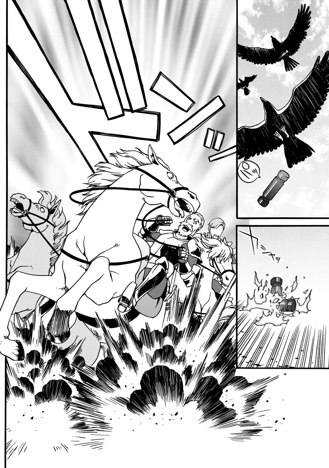 POTION-DANOMI DE IKINOBIMASU! ZOKU Chapter 5 page 18 - nihonkuni.com