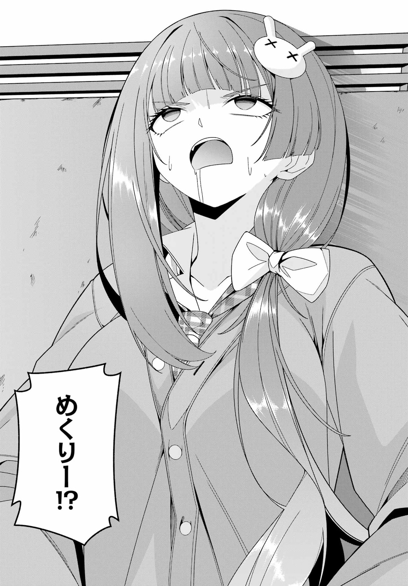 Yomu Tabi ni Shiawase wo! Chapter 11.5 page 14 - nihonkuni.com
