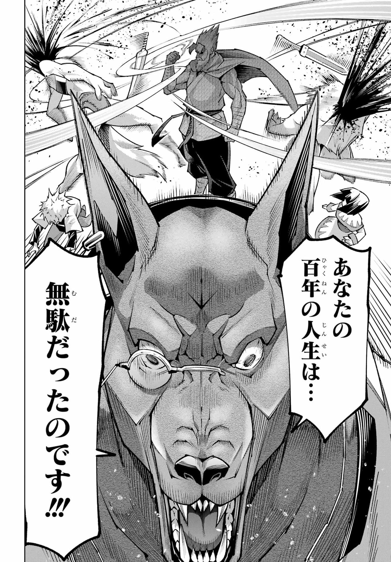 OSANANAJIMI TO NO YAKUSOKU WO HATASU TAME NI HYAKUNEN SHUUGYOU SHITA ROU YUUSHA, NOKORI NO JUMYOU DE MAOU WO UTSU Chap 1 - Pic 42