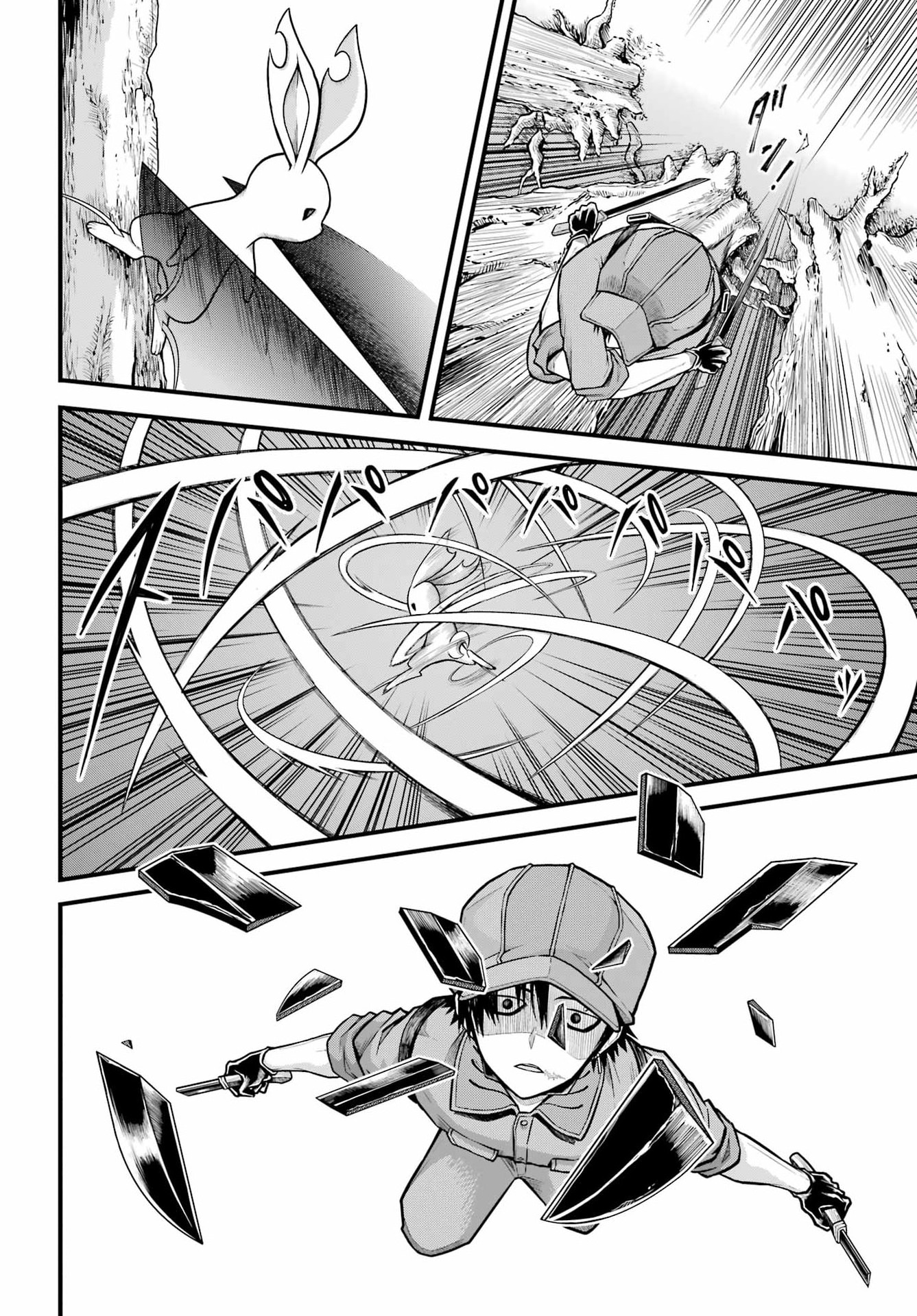 FUTOKU NO GUILD - RAW Chap 110 - Pic 28