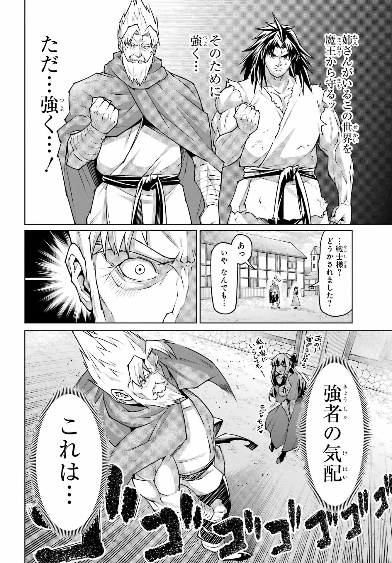 OSANANAJIMI TO NO YAKUSOKU WO HATASU TAME NI HYAKUNEN SHUUGYOU SHITA ROU YUUSHA, NOKORI NO JUMYOU DE MAOU WO UTSU Chap 1 - Pic 30