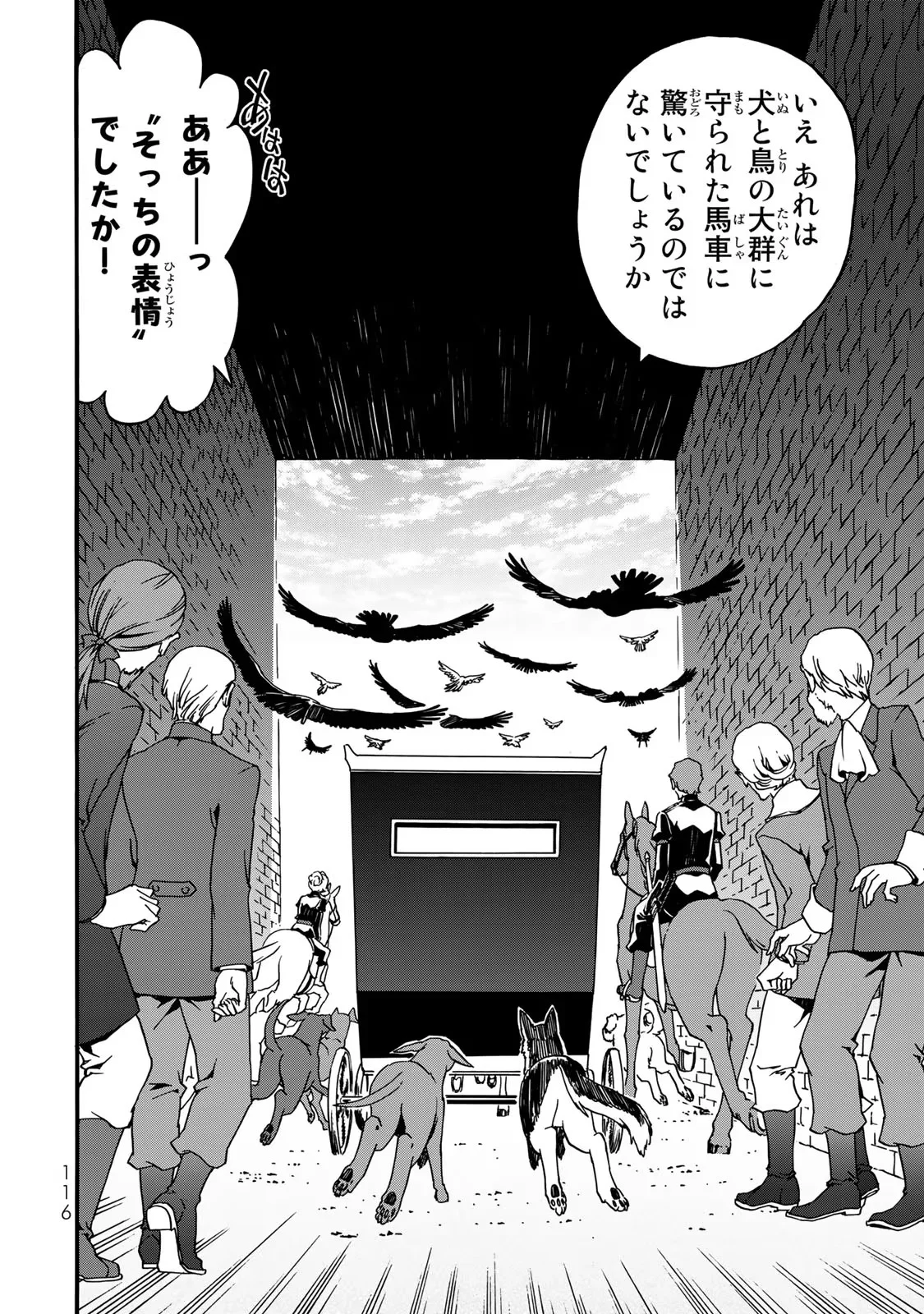 POTION-DANOMI DE IKINOBIMASU! ZOKU Chapter 5 page 34 - nihonkuni.com