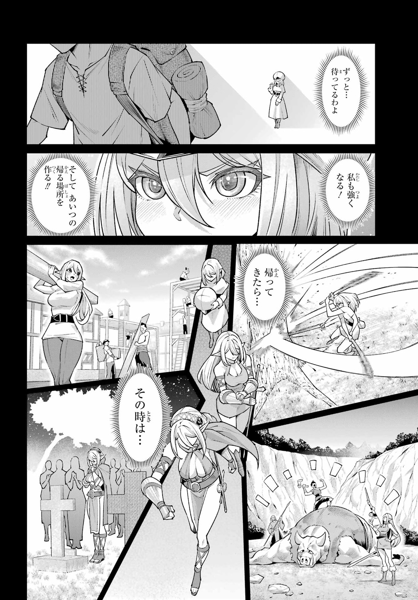 OSANANAJIMI TO NO YAKUSOKU WO HATASU TAME NI HYAKUNEN SHUUGYOU SHITA ROU YUUSHA, NOKORI NO JUMYOU DE MAOU WO UTSU Chap 1 - Pic 38