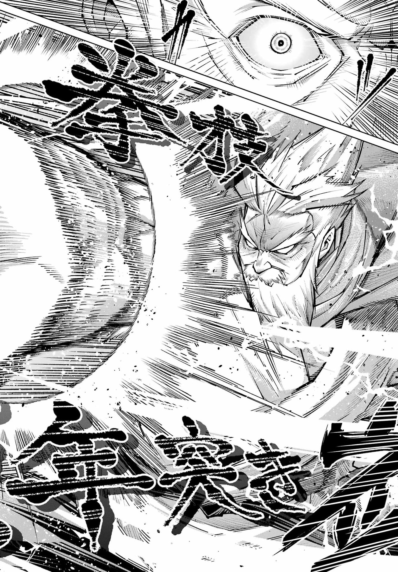 OSANANAJIMI TO NO YAKUSOKU WO HATASU TAME NI HYAKUNEN SHUUGYOU SHITA ROU YUUSHA, NOKORI NO JUMYOU DE MAOU WO UTSU Chap 1 - Pic 52