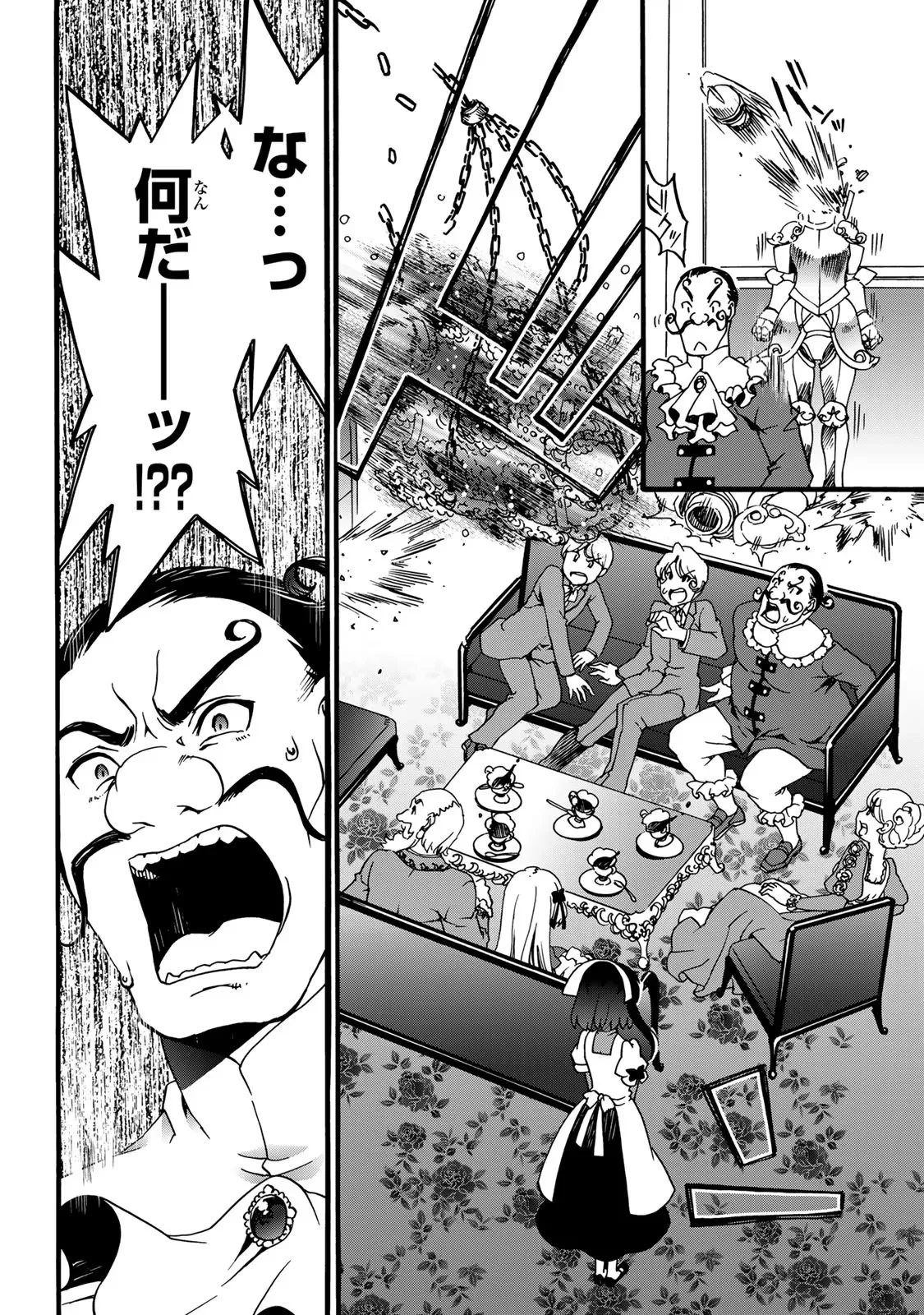 POTION-DANOMI DE IKINOBIMASU! ZOKU Chapter 5 page 64 - nihonkuni.com