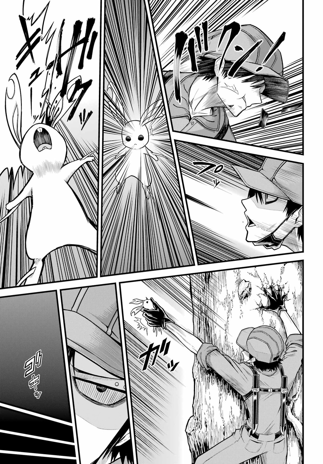 FUTOKU NO GUILD - RAW Chap 110 - Pic 29