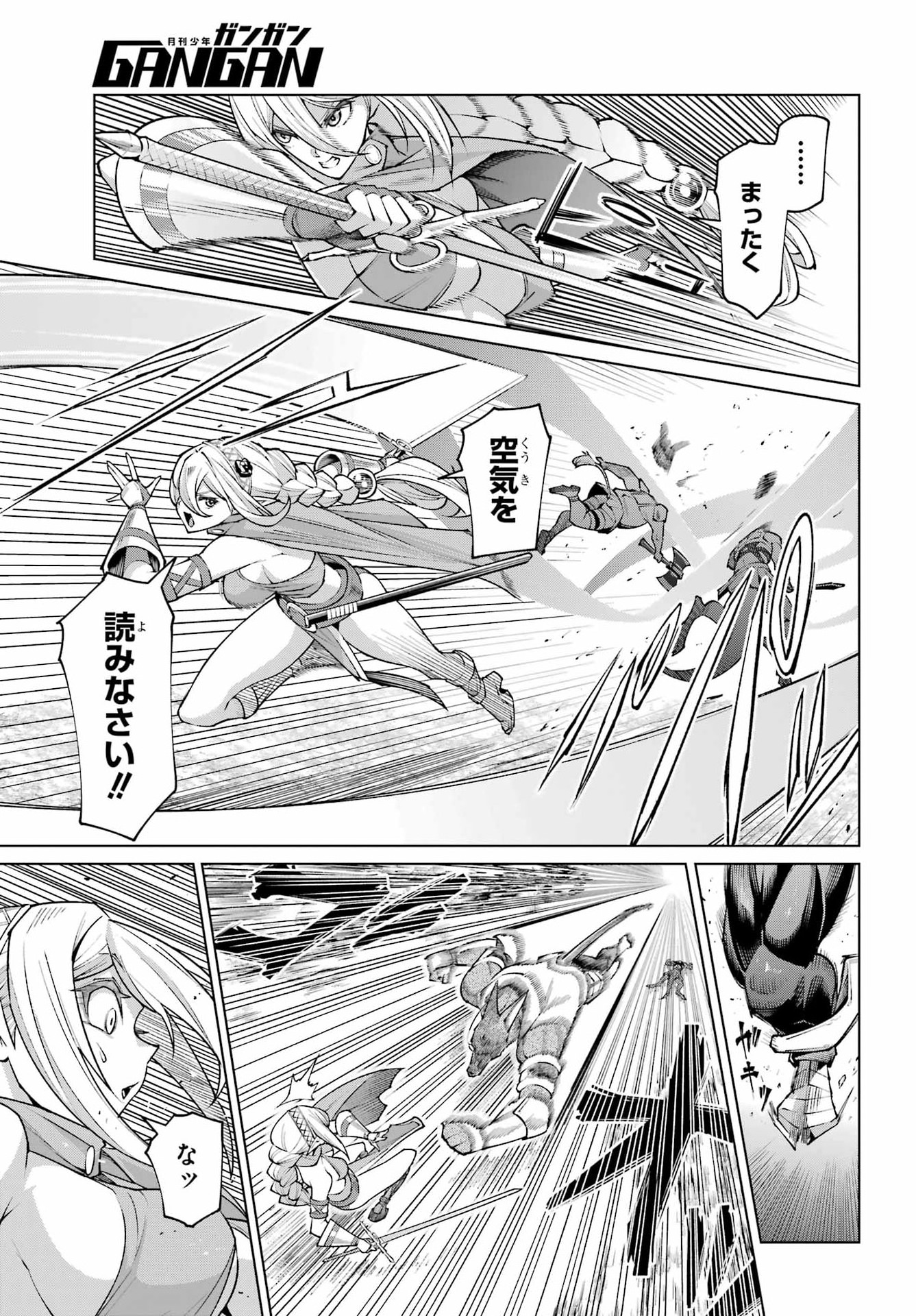 OSANANAJIMI TO NO YAKUSOKU WO HATASU TAME NI HYAKUNEN SHUUGYOU SHITA ROU YUUSHA, NOKORI NO JUMYOU DE MAOU WO UTSU Chap 1 - Pic 33