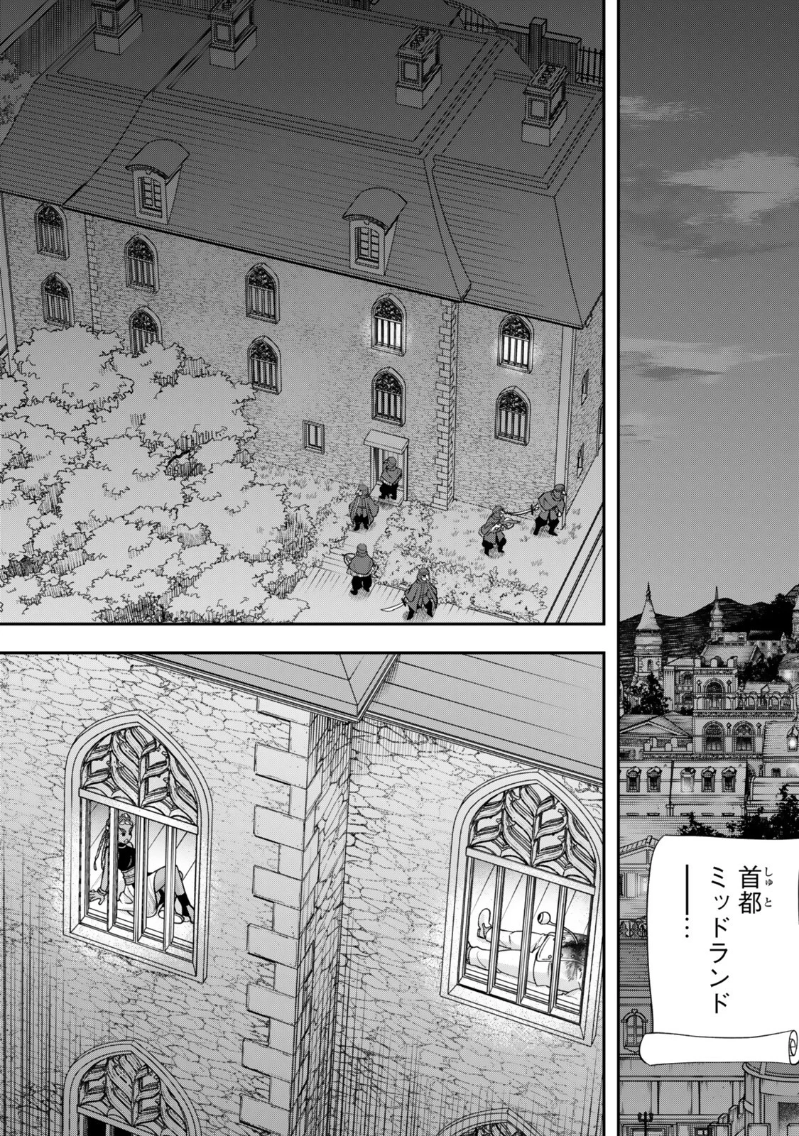 ZETTAI SHINANAI SUTERA HIME Chapter 22.1 page 11 - nihonkuni.com