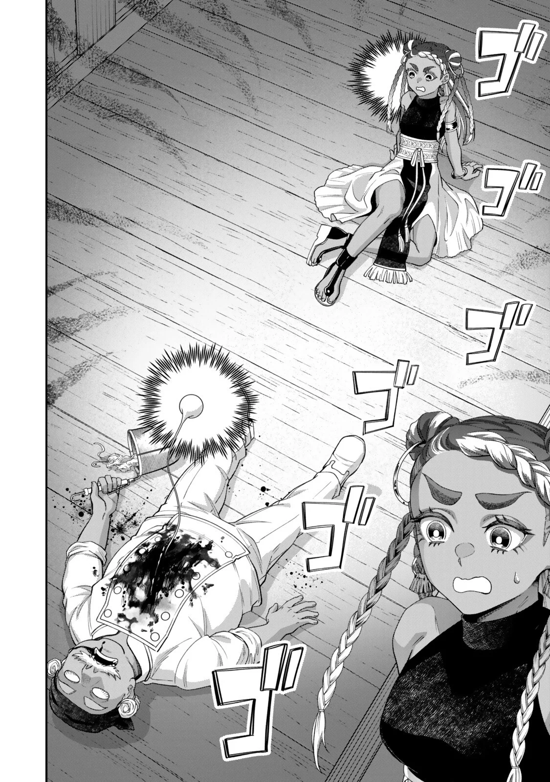 ZETTAI SHINANAI SUTERA HIME Chapter 22.1 page 12 - nihonkuni.com
