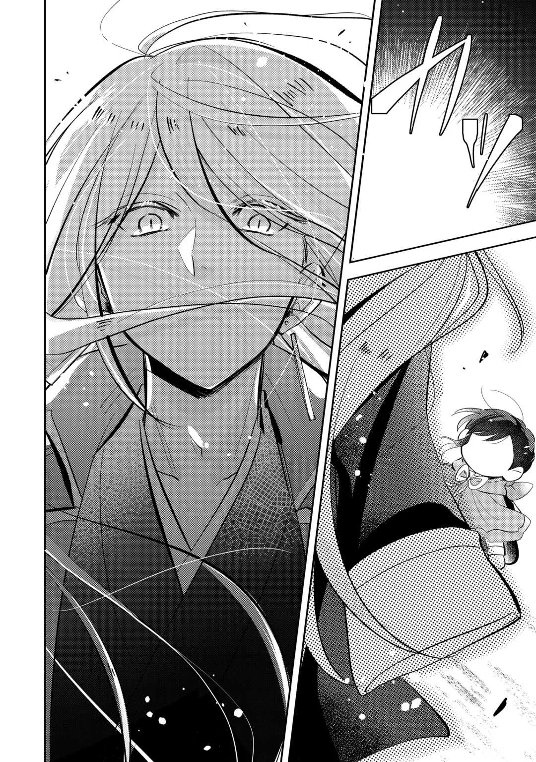 TENSEI KOUJO WA REIKOKU KOUTEI HEIKA NI DEKIAI SARERU GA YUME WA BOUKENSHA DESU! Chapter 17 - Page 16