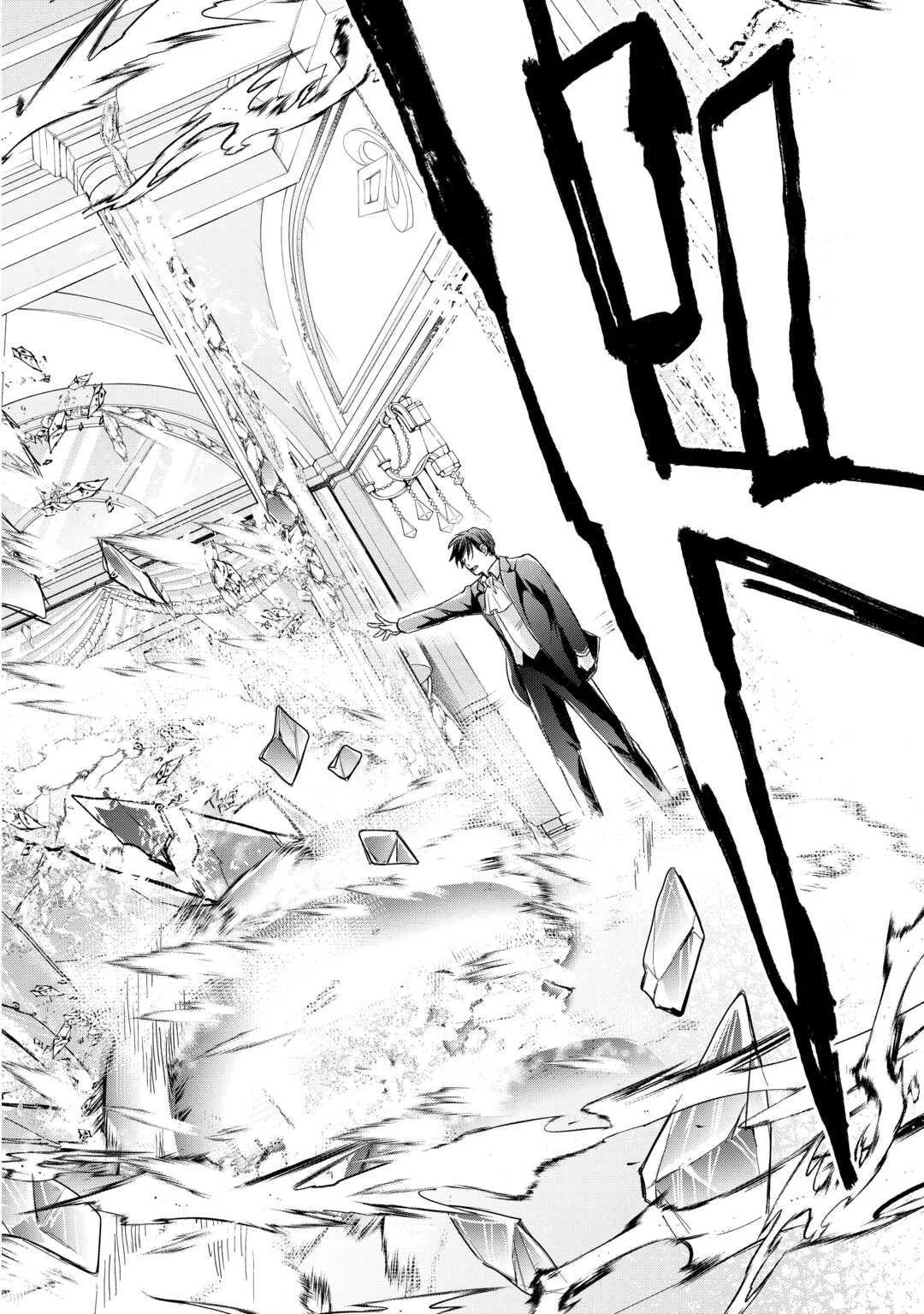 REINCARNATED BABY KATI IS WORKING AS AN ESPIONAGE WORKER, AND SEEMS TO DOTED ON BY HER BRUTAL FATHER. Chap 25 - Pic 30