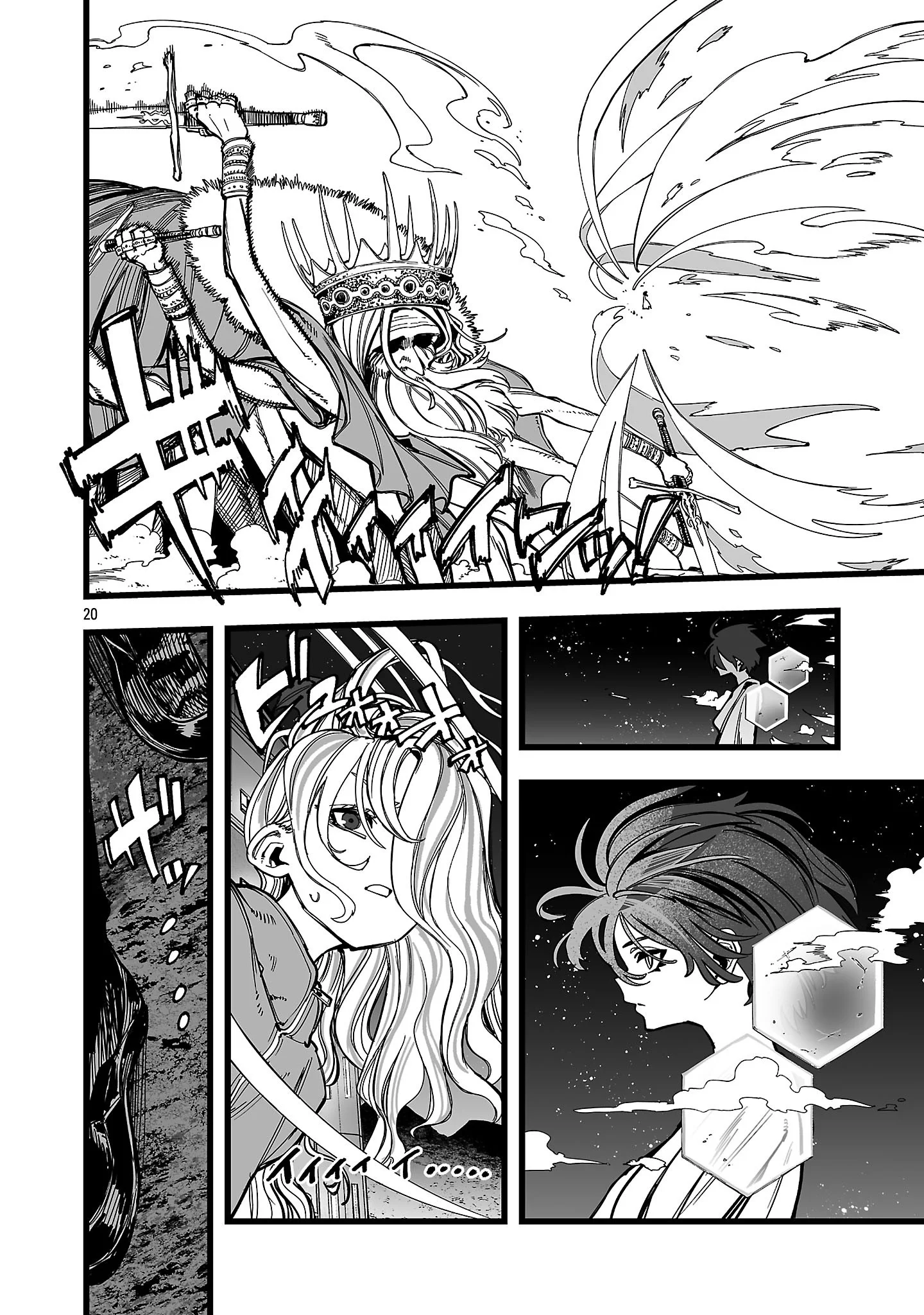 TSUIHOU SOURYO NO KENJA TIME Chapter 17.2 - Page 7