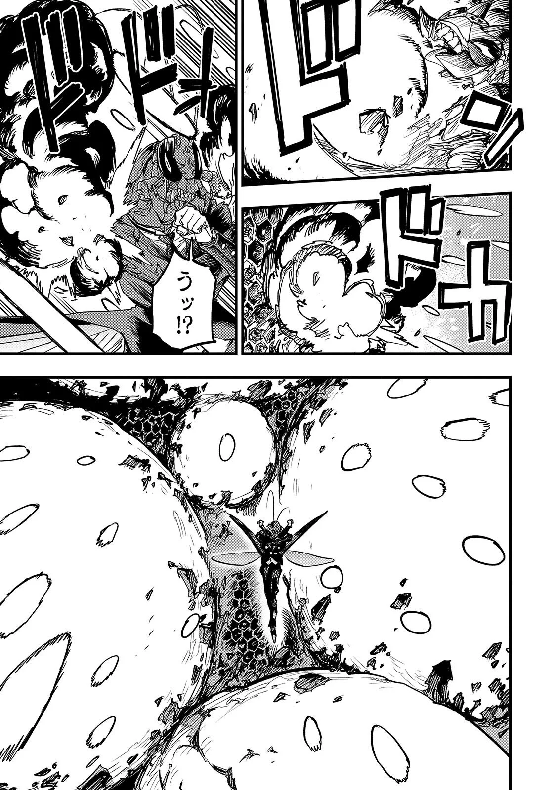 TENSEI AKUMA NO SAIKYOU YUUSHA IKUSEI KEIKAKU Chapter 23.2 page 9 - nihonkuni.com