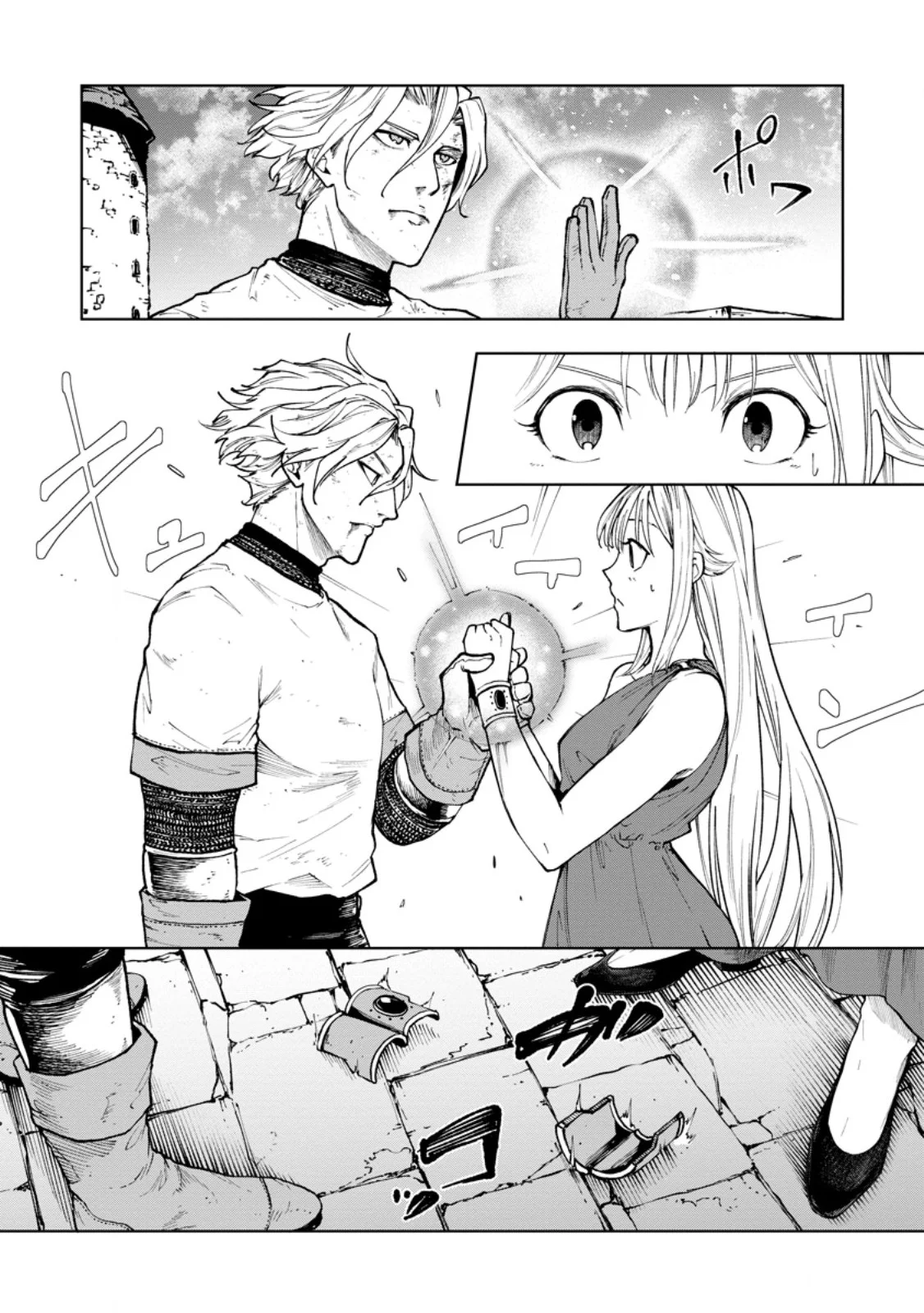 SAMURAI MUSOU ~ SENGOKU SAIKYOU NO SAMURAI, ISEKAI WO SEIKU ~ Chapter 21.1 - Page 6