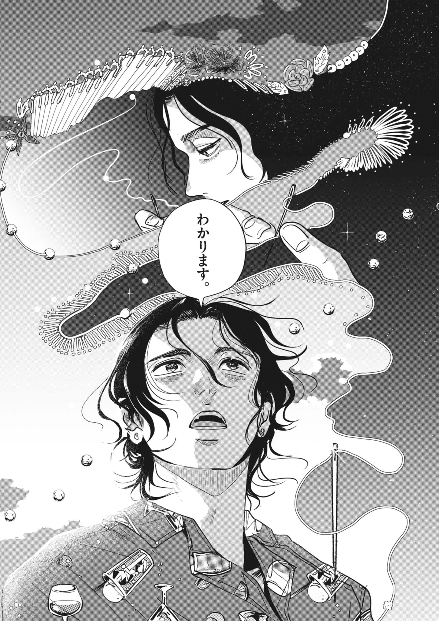 NUI NO SHIKIJITSU Chapter 14 page 14 - nihonkuni.com