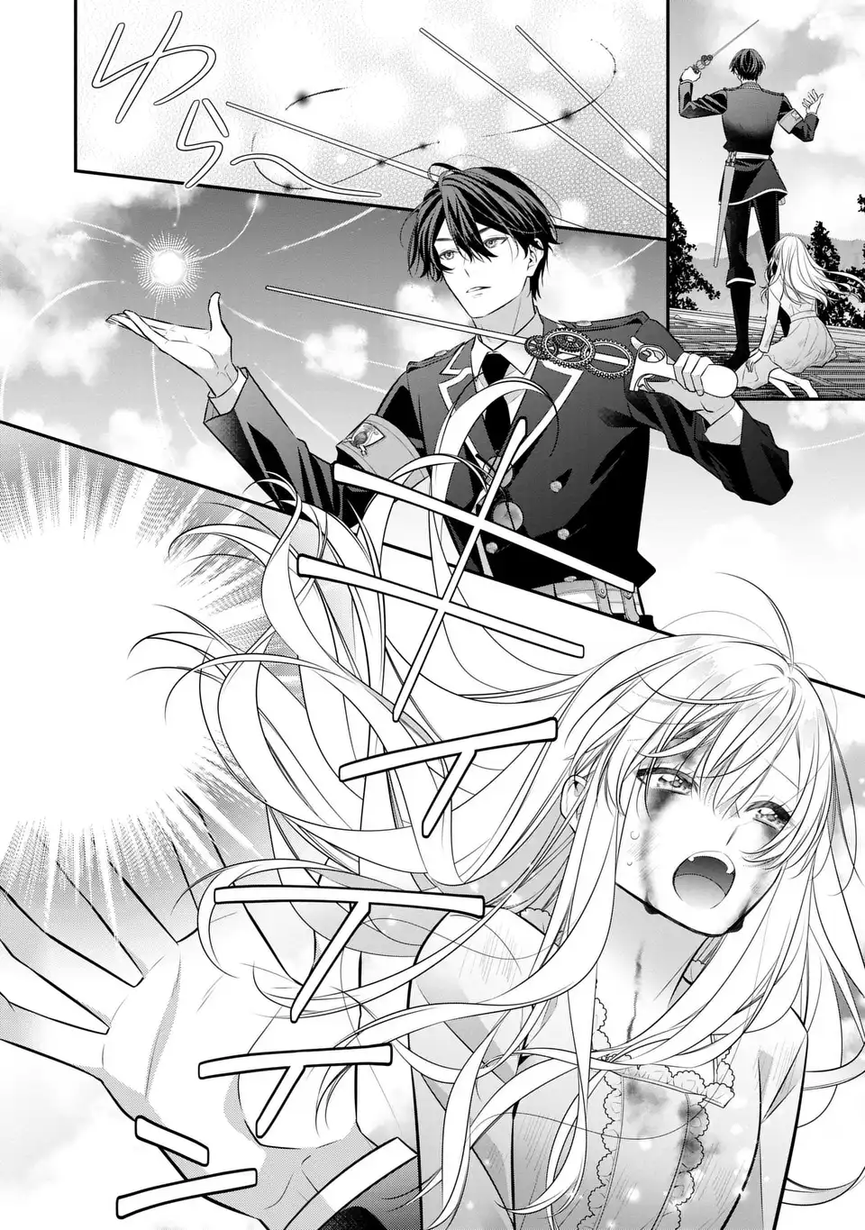 NINGEN FUSHIN NO SUTERARE SEIJO WA KOISURU KOKORO WO MINAI FURI Chapter 8 page 12 - nihonkuni.com