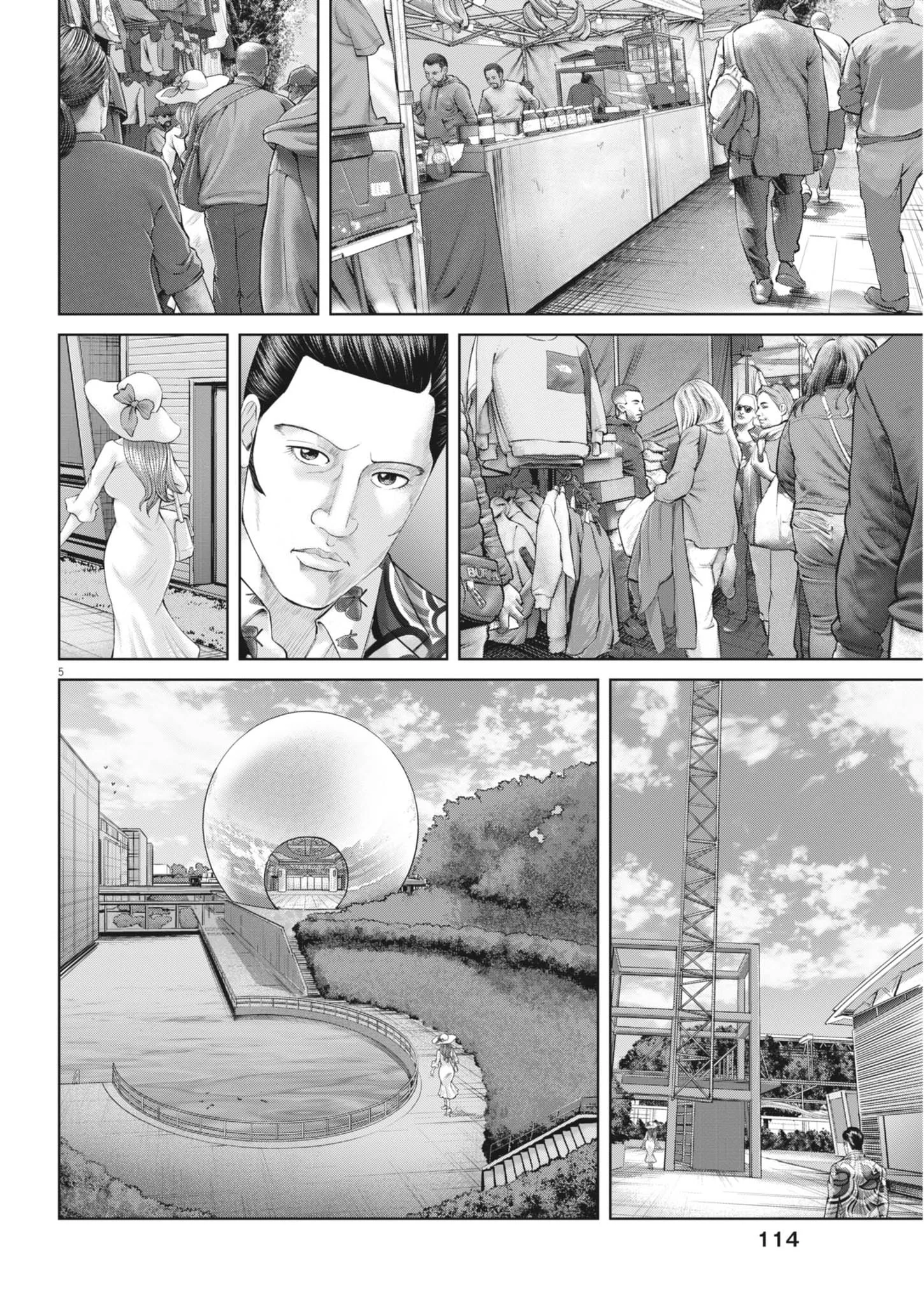 MOGURA NO UTA - RAW Chapter 989 - Page 5