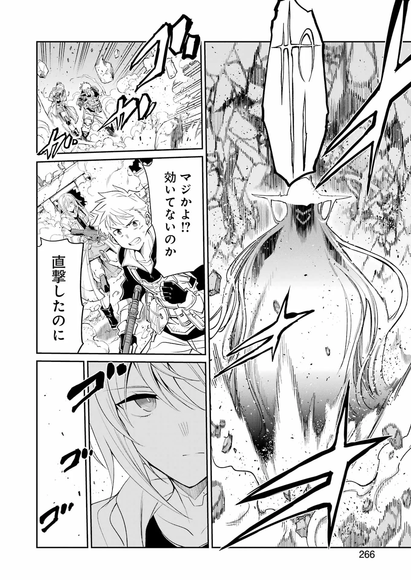 MECHANICAL BUDDY UNIVERSE Chap 60 - Pic 16