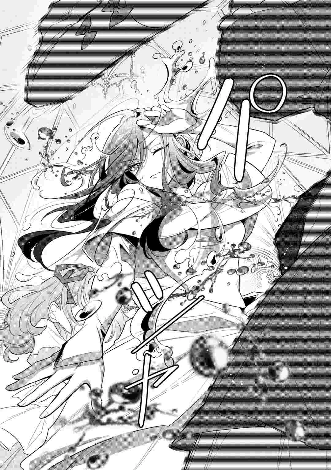 SOKUHI NO OSHIGOTO WA SHUURYOU DESU. - RAW Chapter 7 - Page 16