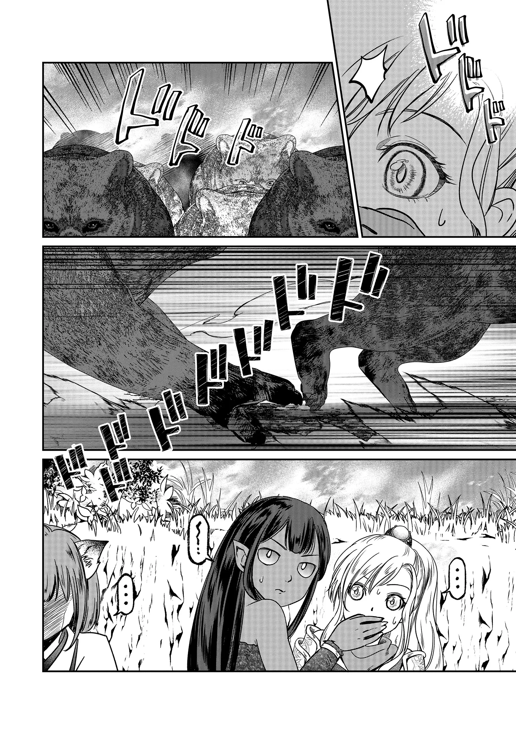 MIRYOKUCHI MINUS NO YUUSHA GA BISHOUJO MONSTER NI WA MOTEMOTE DATTA KEN Chapter 18.1 page 4 - nihonkuni.com