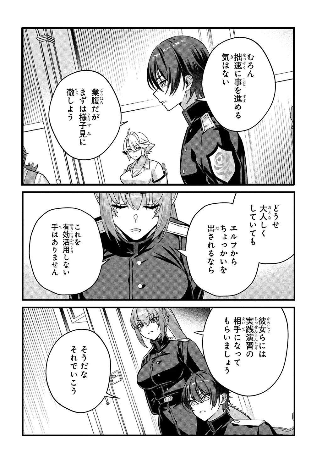 TEISOU GYAKUTEN SEKAI DE NARIAGARI WO MEZASHITE OTOKO KISHI NI NATTA BOKU WA, YARIMOKU ONNA-TACHI NI KARADA WO NERAWARE MAKURU Chap 5.2 - Pic 9