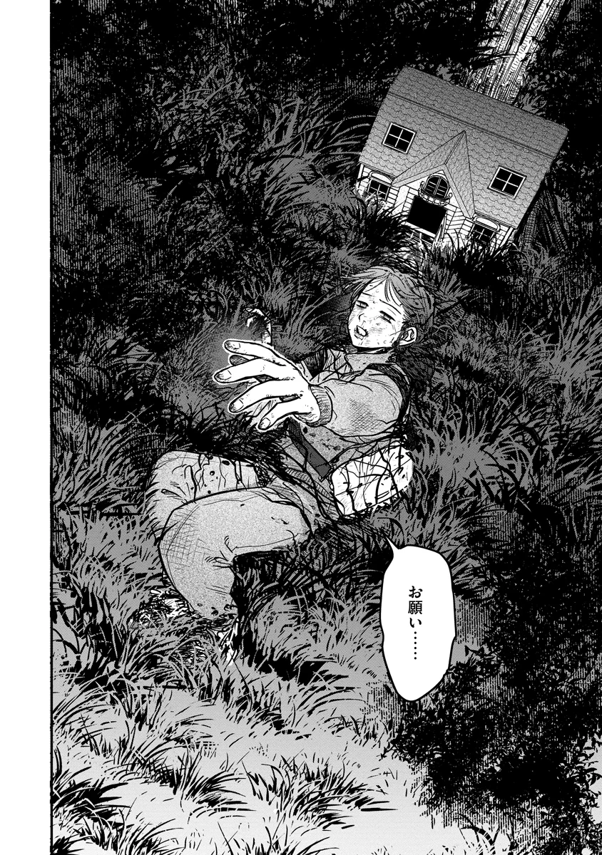 GANKA WA KURAI KEIOU-SEN DESU Chapter 10 page 24 - nihonkuni.com