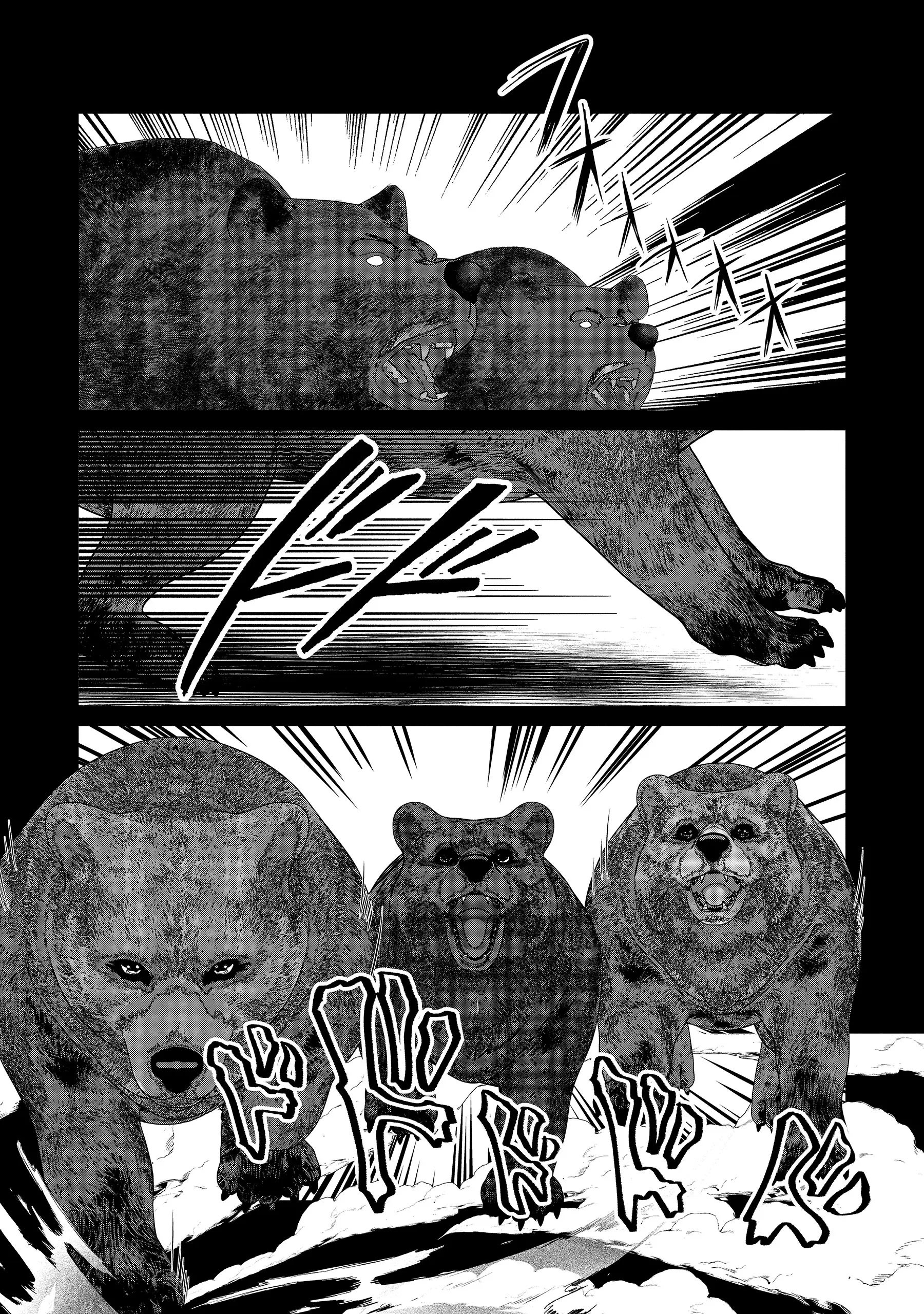 MIRYOKUCHI MINUS NO YUUSHA GA BISHOUJO MONSTER NI WA MOTEMOTE DATTA KEN Chapter 18.1 page 2 - nihonkuni.com