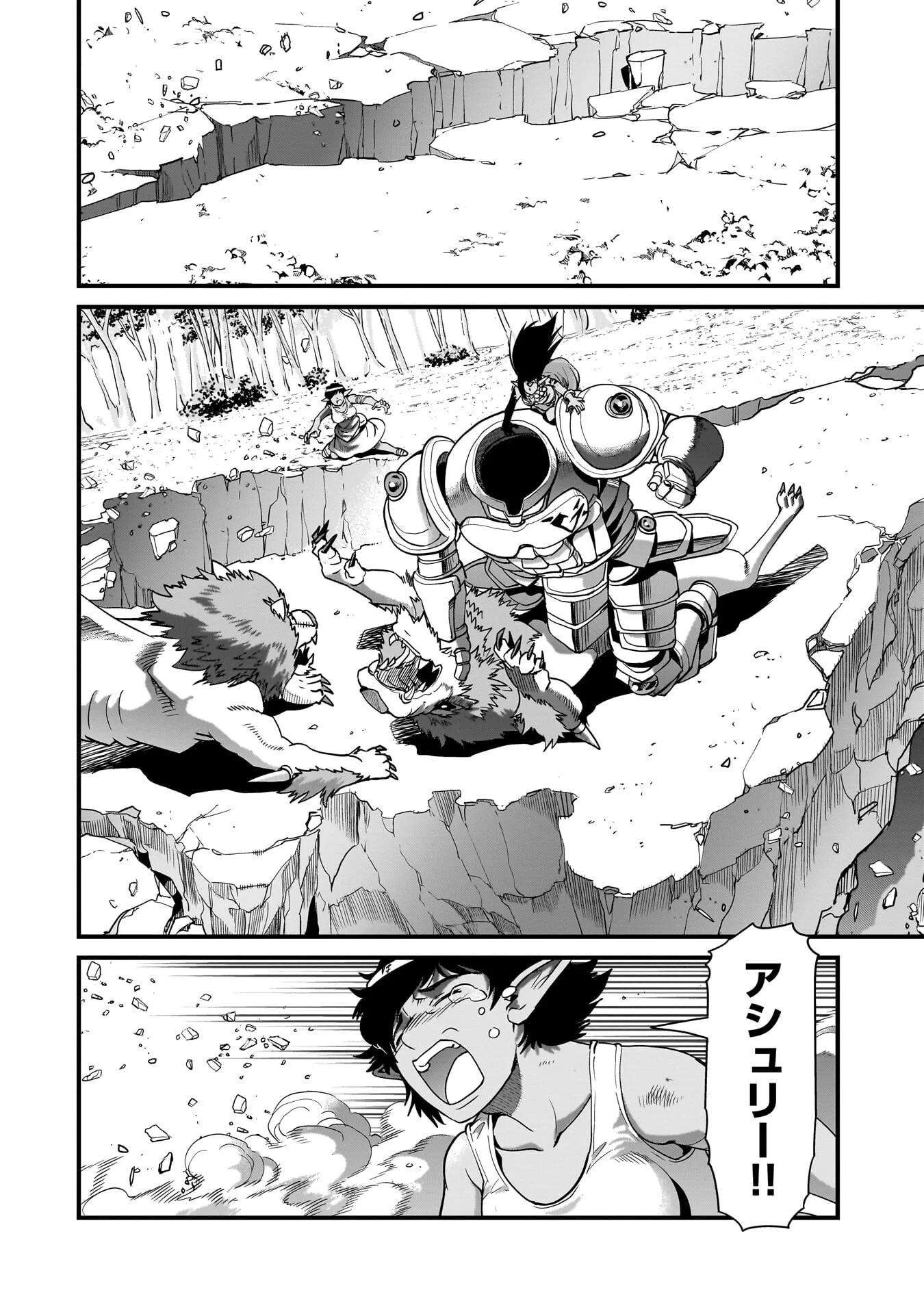 ISEKAI SHOUKAN OJISAN NO JUU MUSOU RAIFU 〜 SABAGE SUKI SARARIMAN WA KAISHA OWARI NI ISEKAI HE CHOKKI SURU 〜 Chapter 81 - Page 18