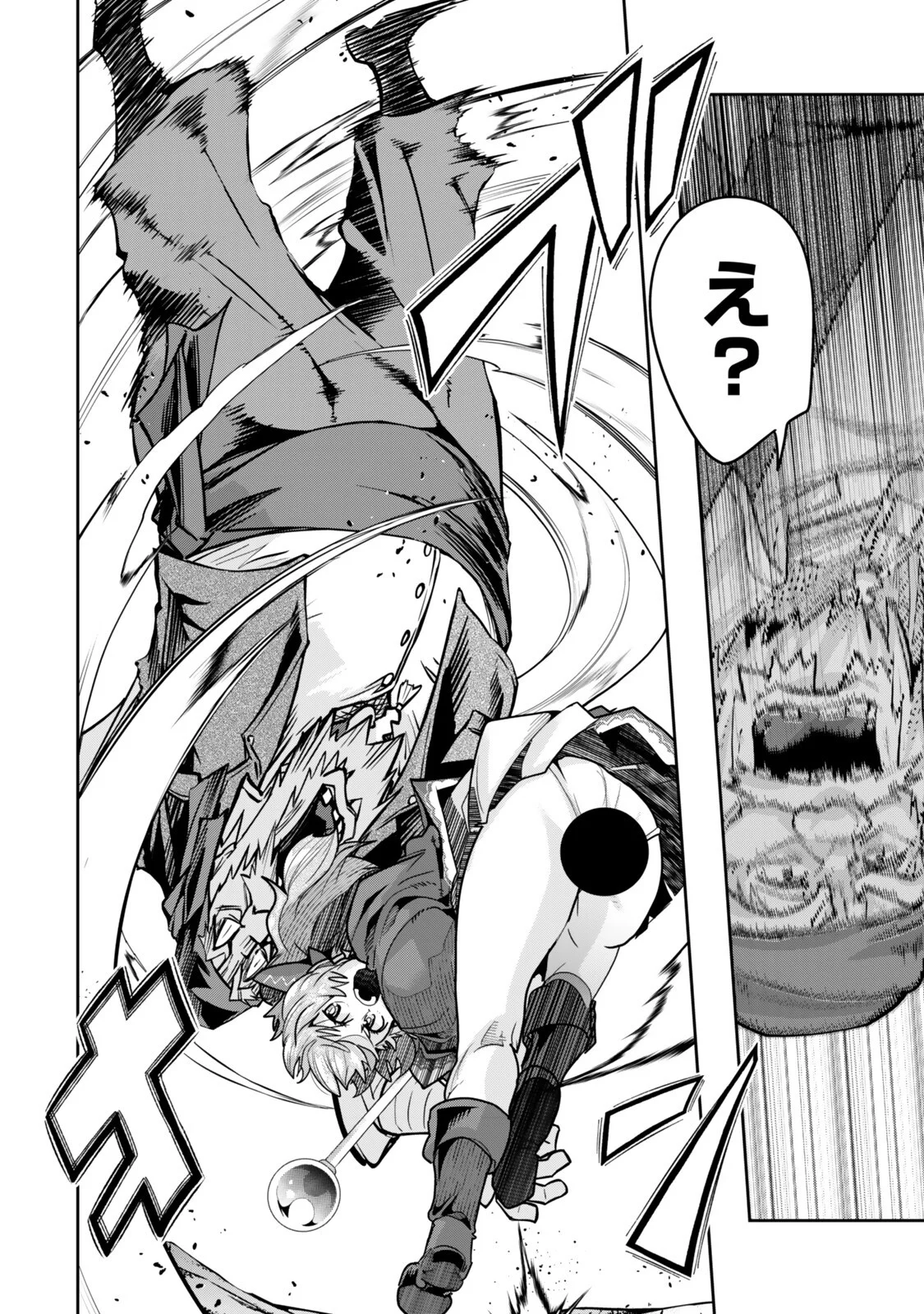 I DON'T REALLY GET IT, BUT IT LOOKS LIKE I WAS REINCARNATED IN AN ANOTHER WORLD - RAW Chapter 157.2 page 13 - nihonkuni.com