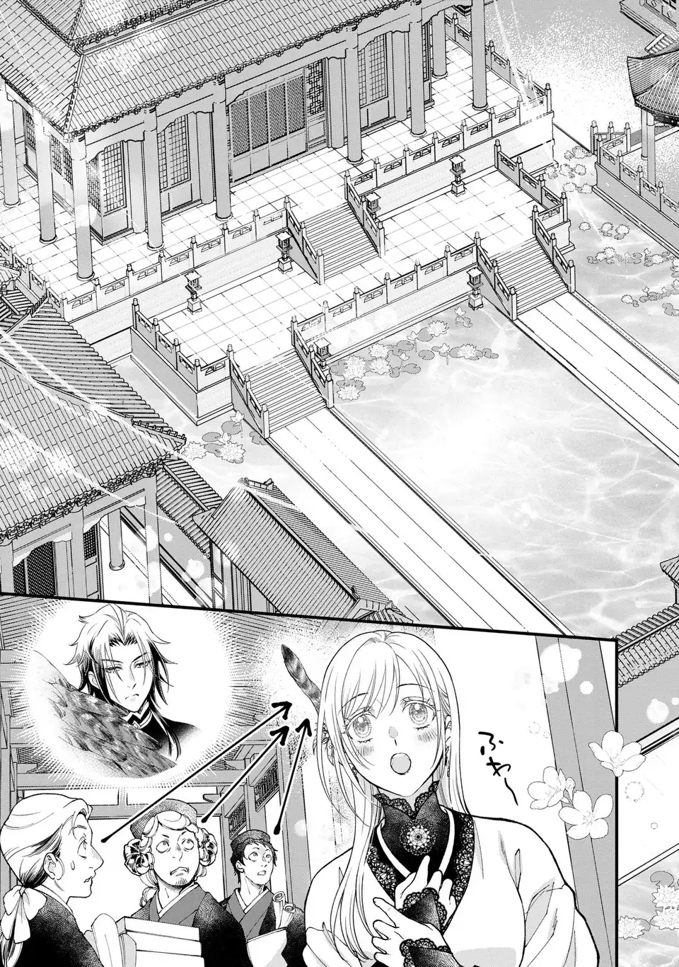 FUKURO TO BAN-SAMA Chapter 14 page 11 - nihonkuni.com