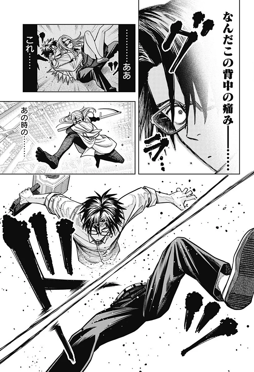 HATORI TO FURUTA NO HINICHIJOU SAHANJI Chapter 17 page 15 - nihonkuni.com