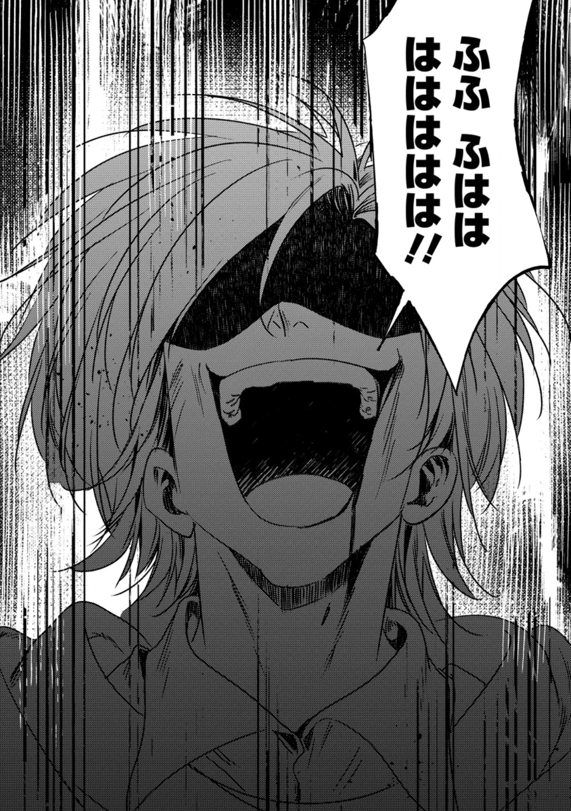IMIKO TOSHITE SUTERARETA SHOUKANSHI, JITSU WA SEKAI SAIKYOU Chapter 10.2 page 9 - nihonkuni.com